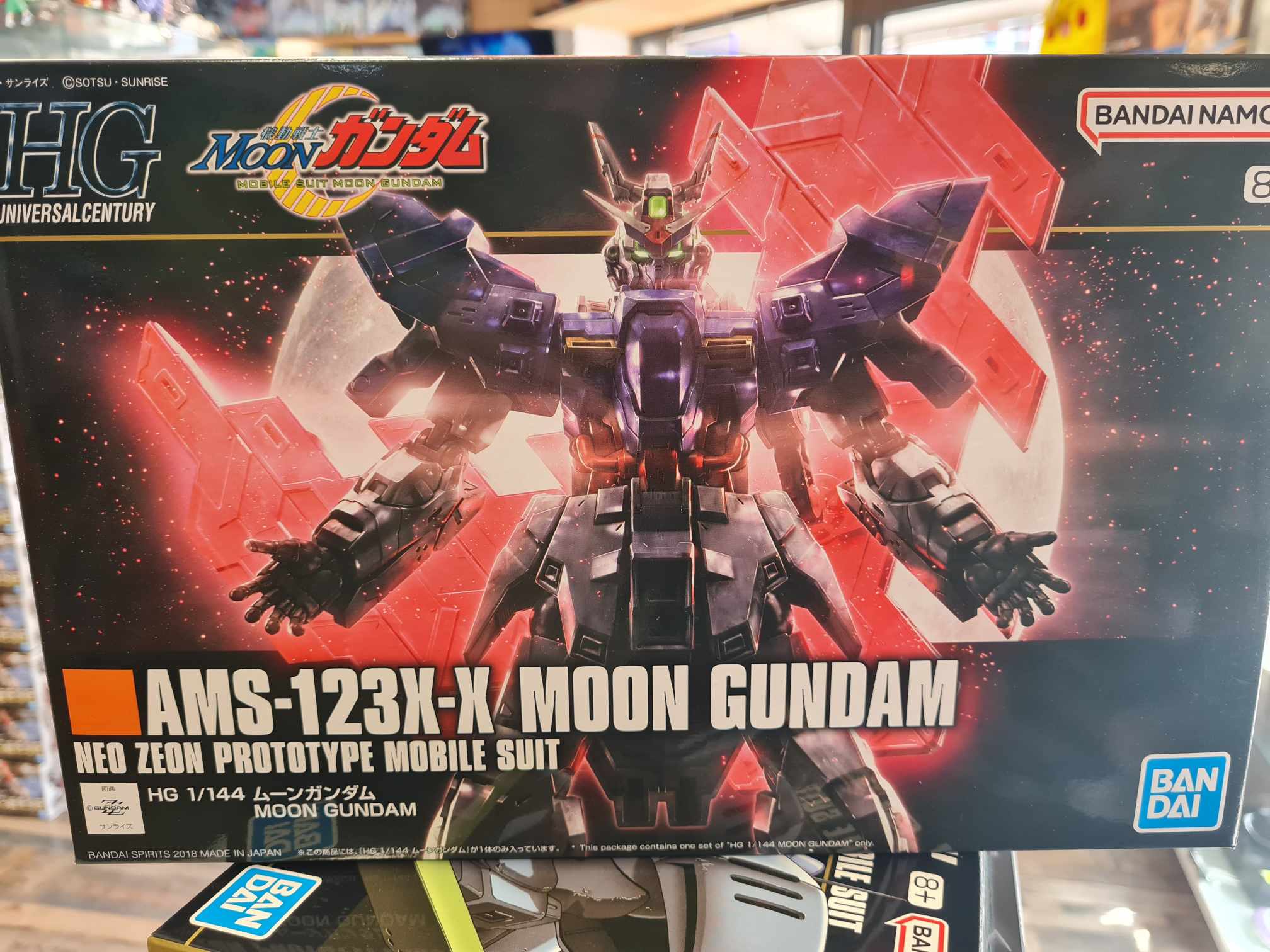 Hg moon gundam