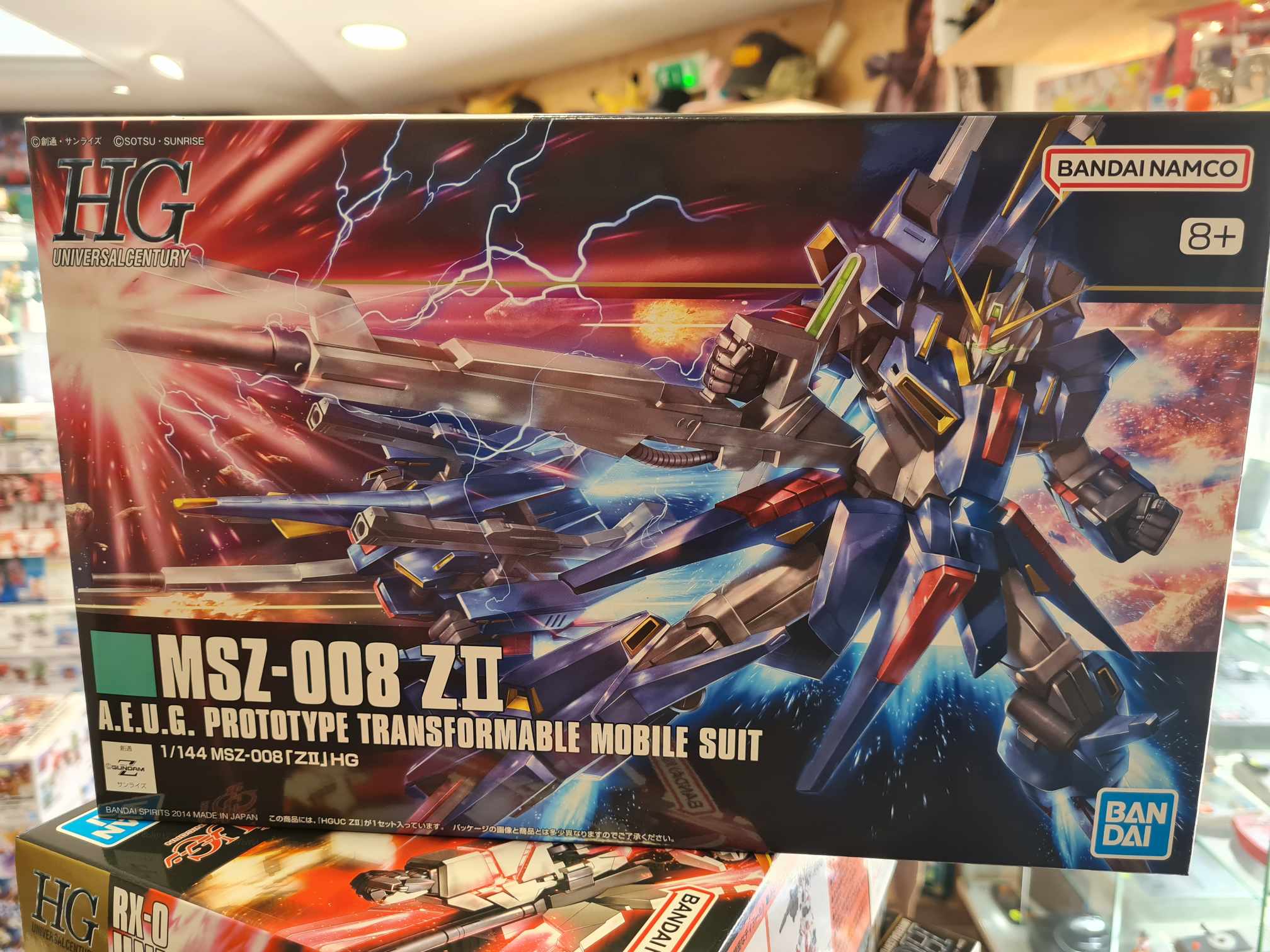 Hg msz z2