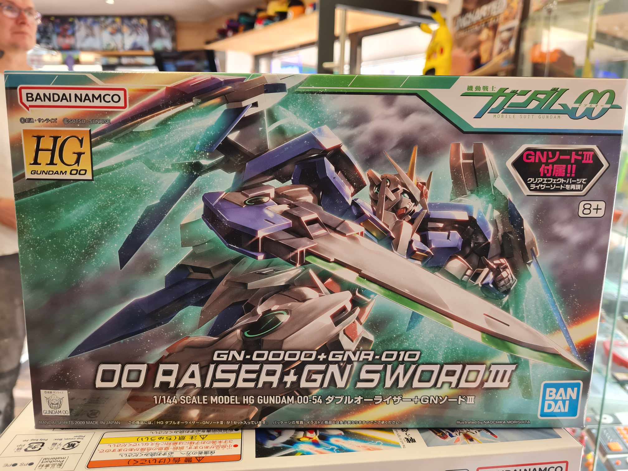Hg 00 raiser gn sword 3
