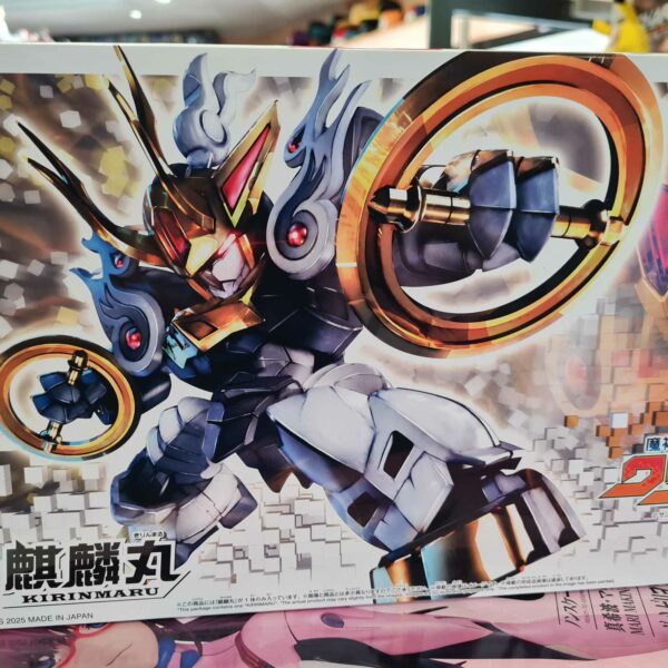 Hg kirinmaru