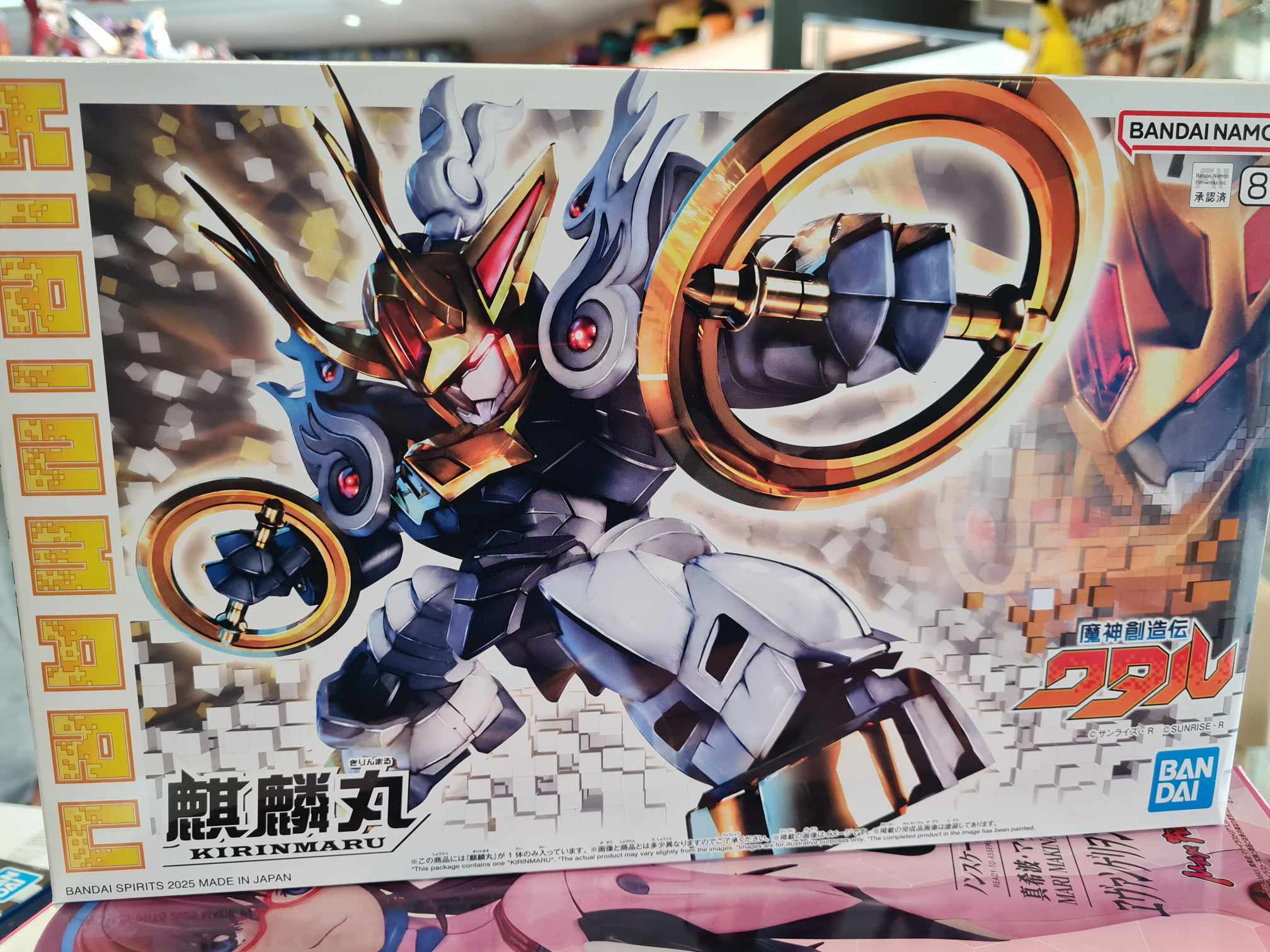 Hg kirinmaru