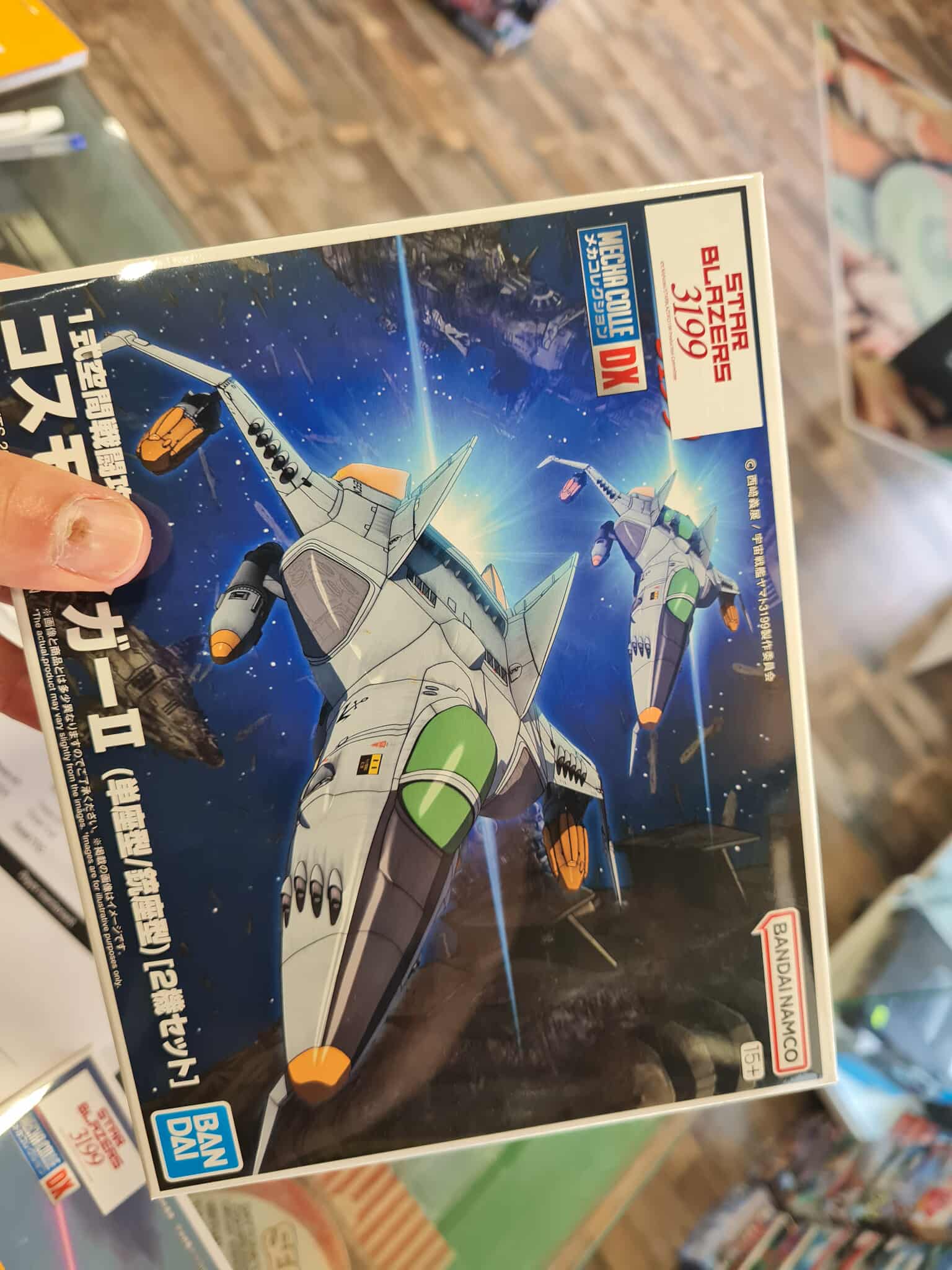 HG Yamato pyton