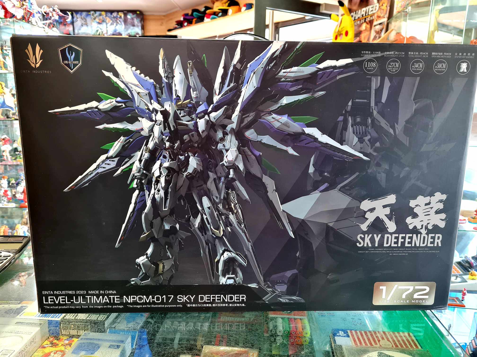 Sky defender 1/72