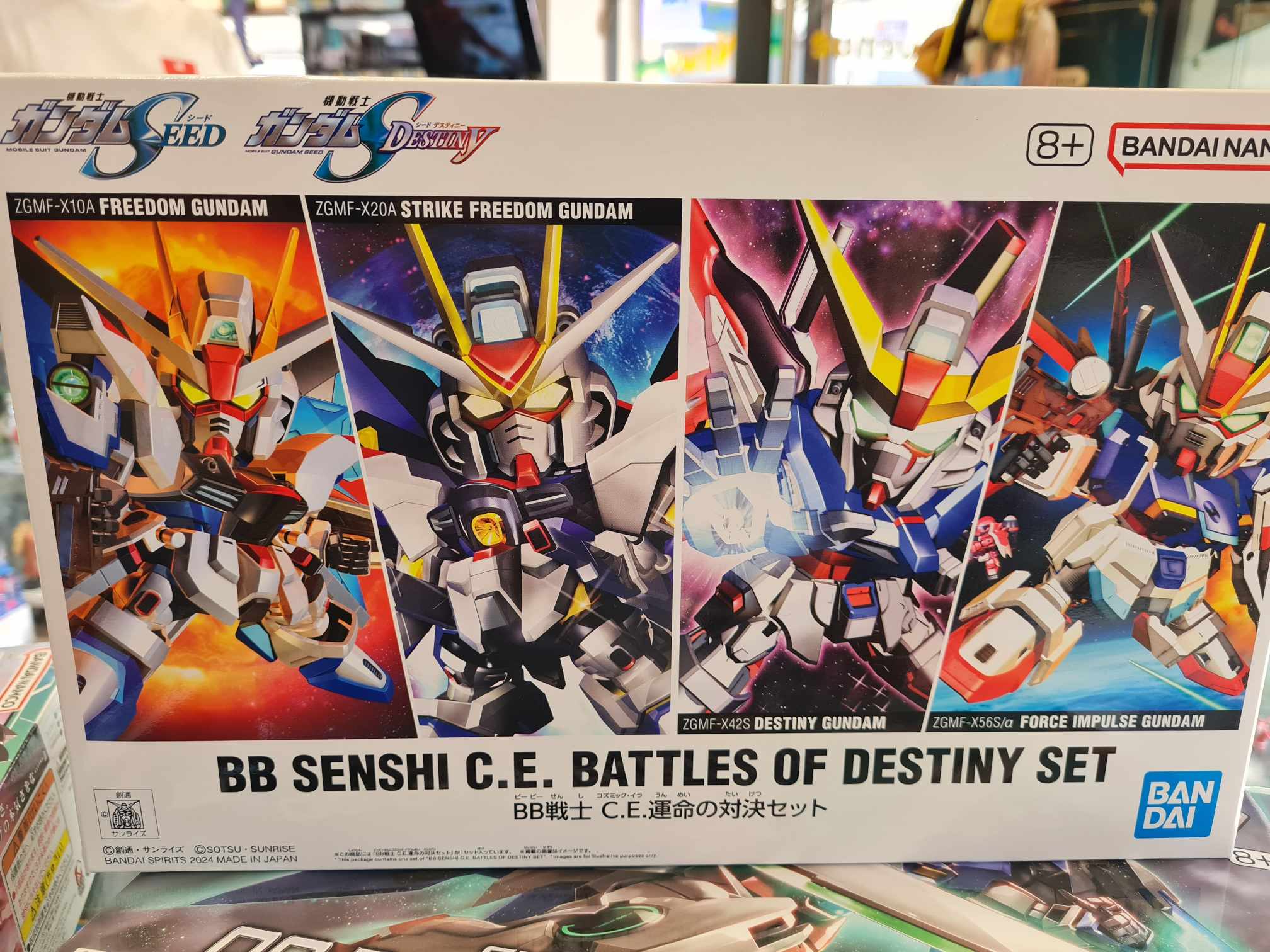BB senshi destiny set