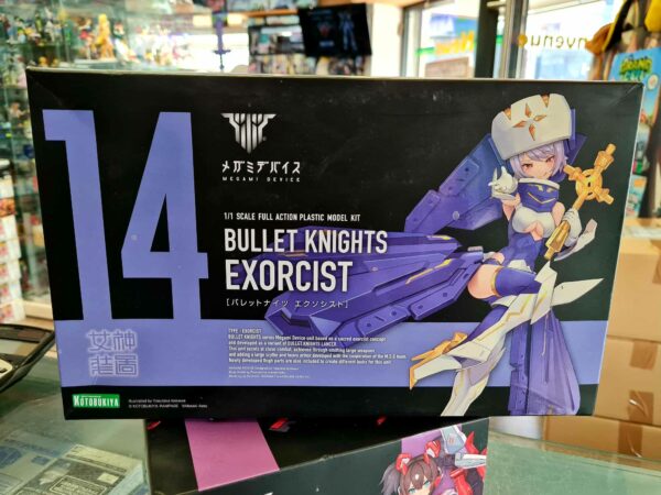 Megami device exorcist