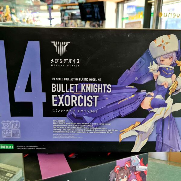 Megami device exorcist