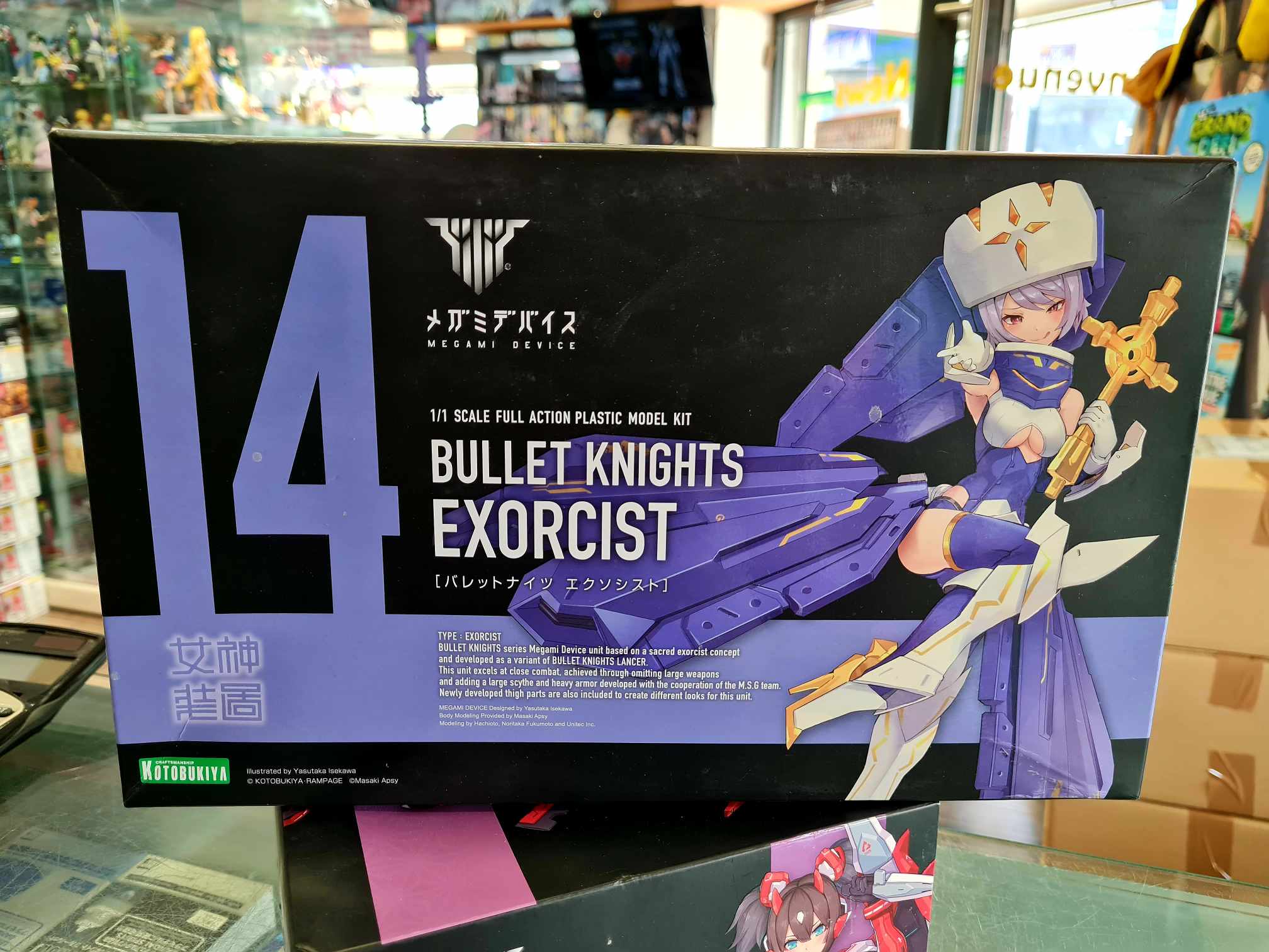 Megami device exorcist