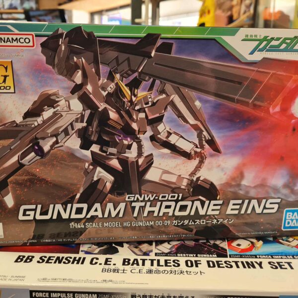 Hg throne eins