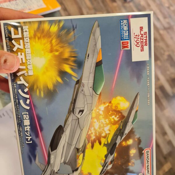HG yamato craft
