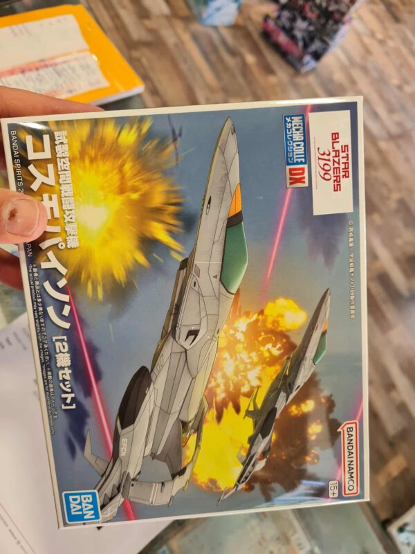 HG yamato craft