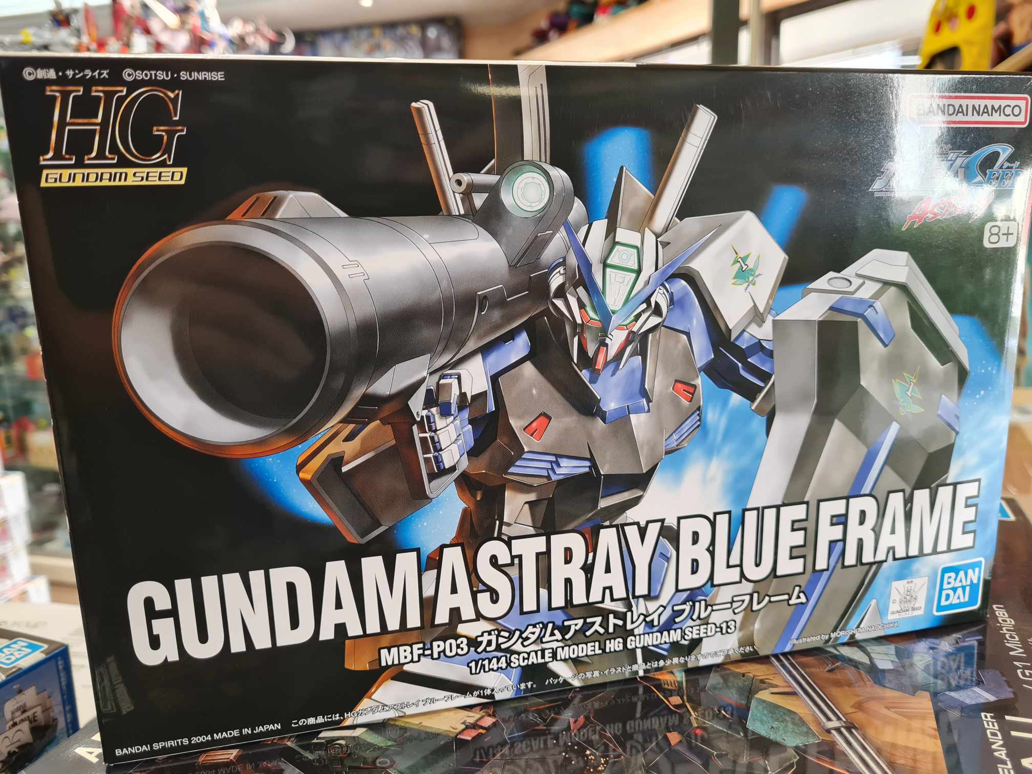 Hg astray blue frame
