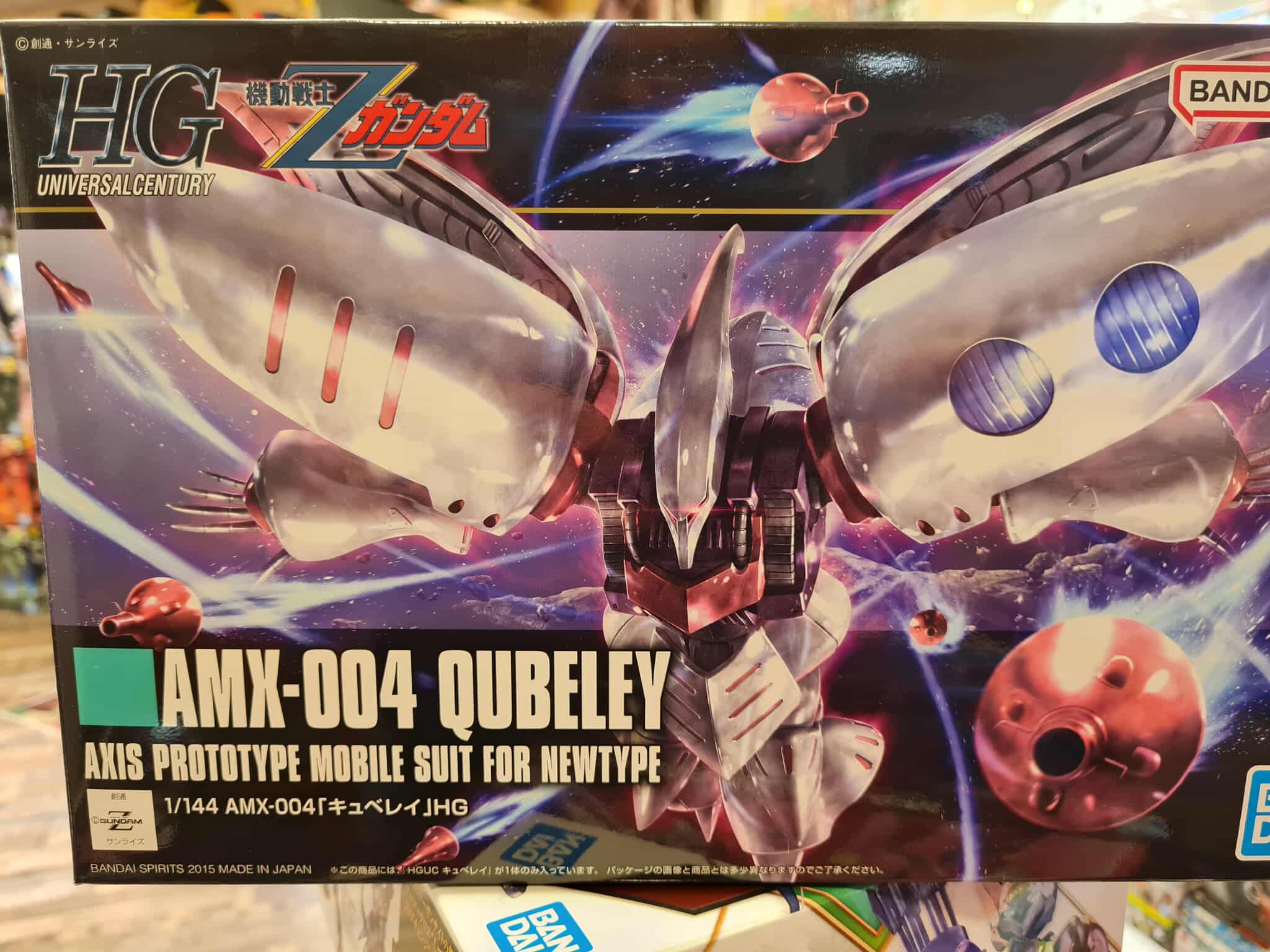 Hg qubeley revive
