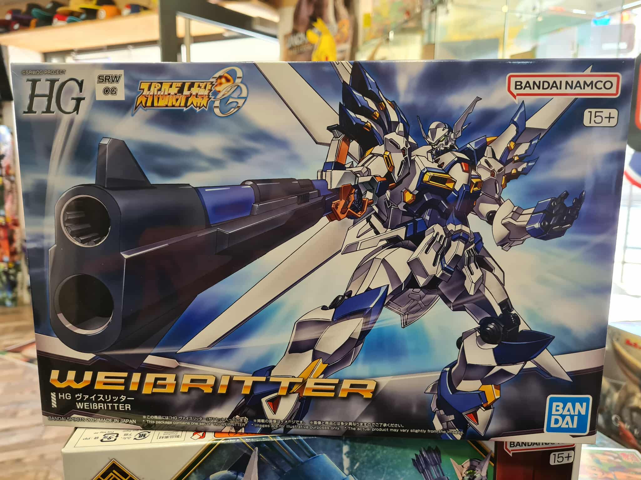 HG weissritter