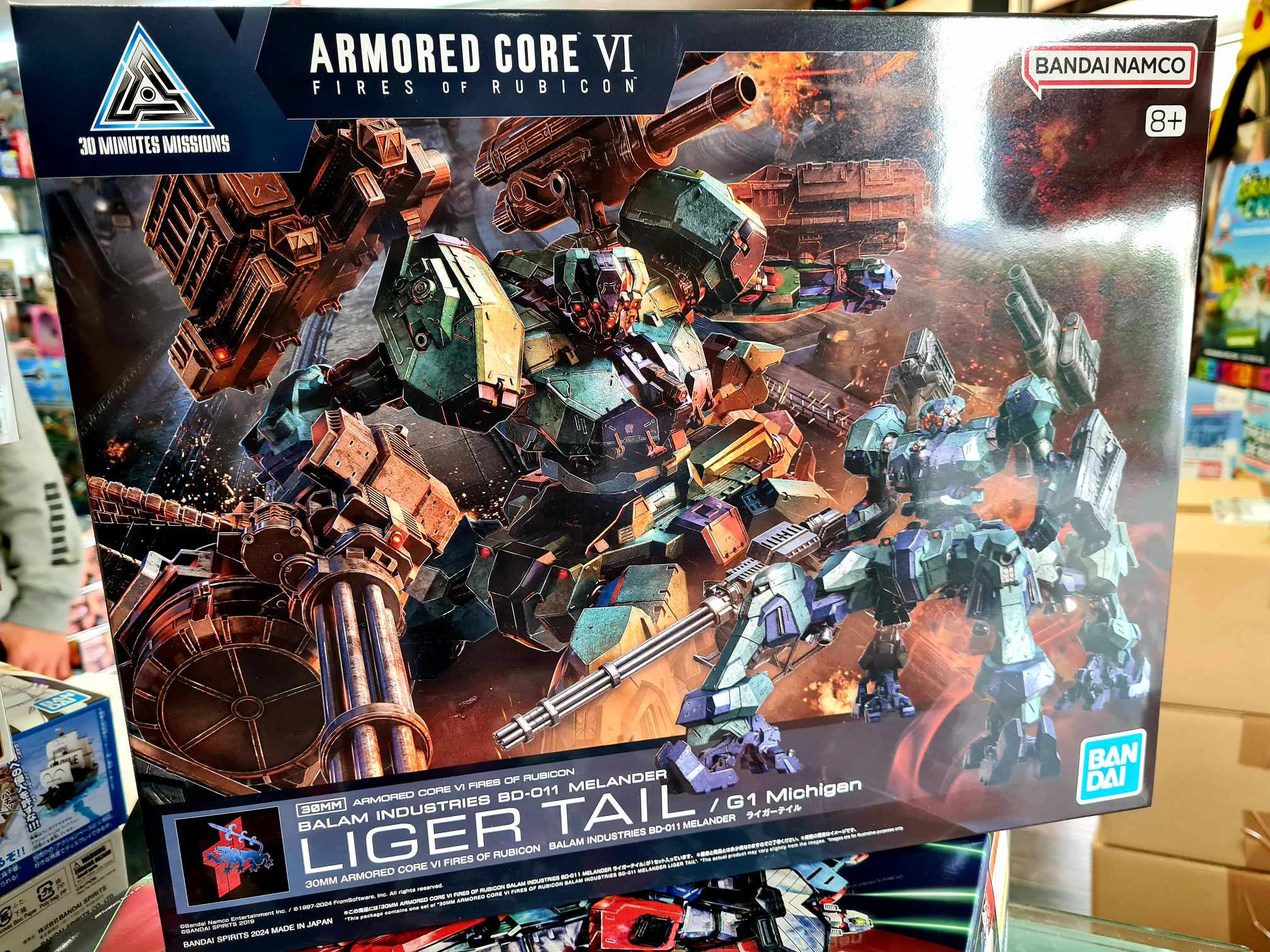 Armored core liger tail