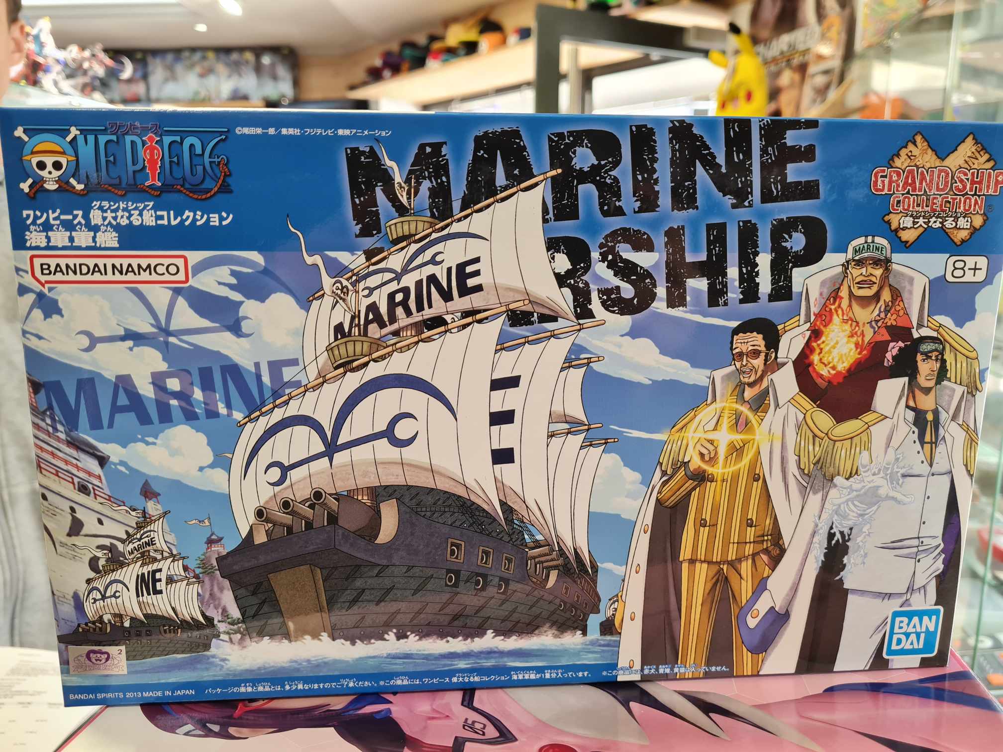 one piece hg marine warship
