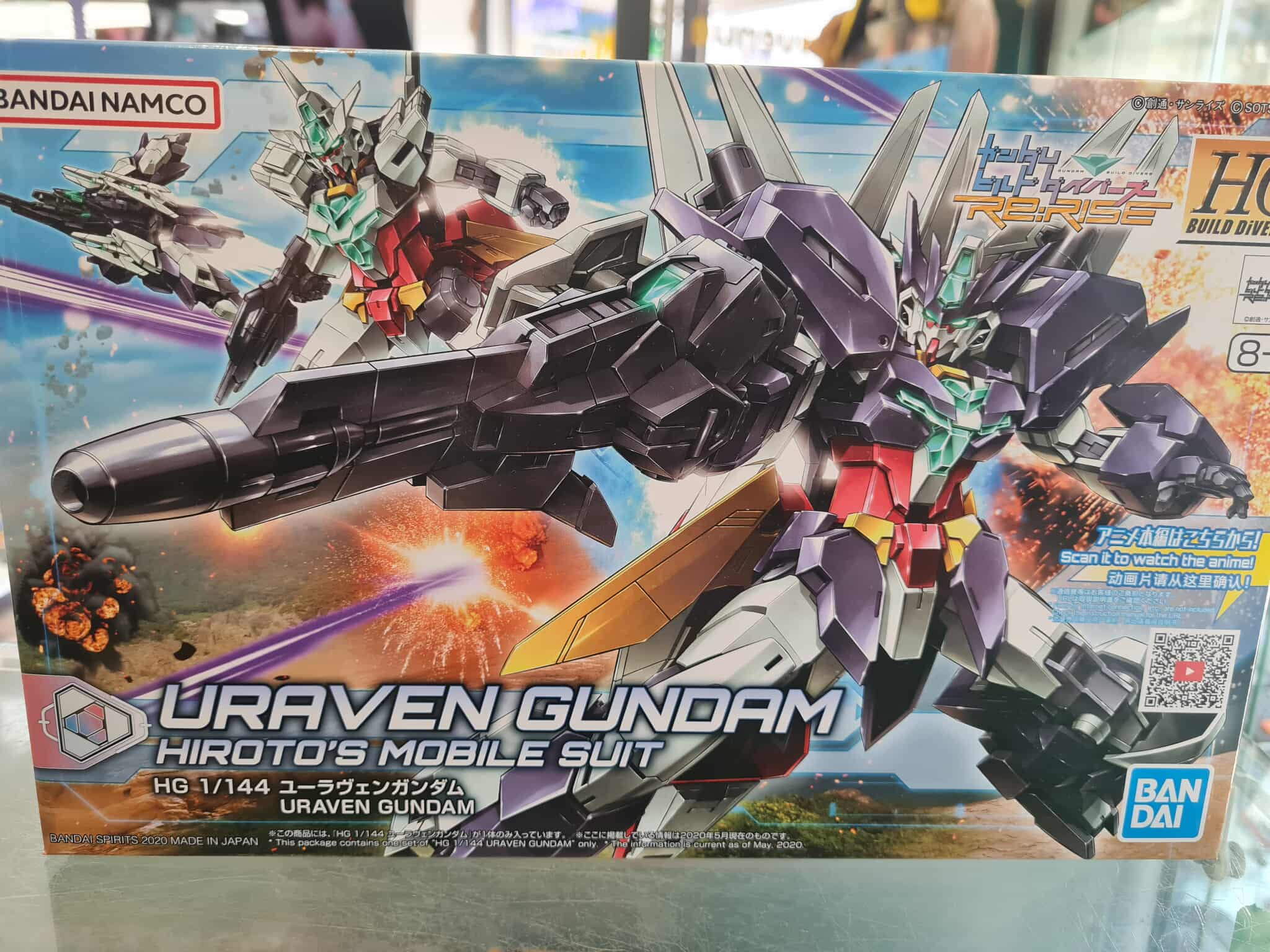 Hg uraven