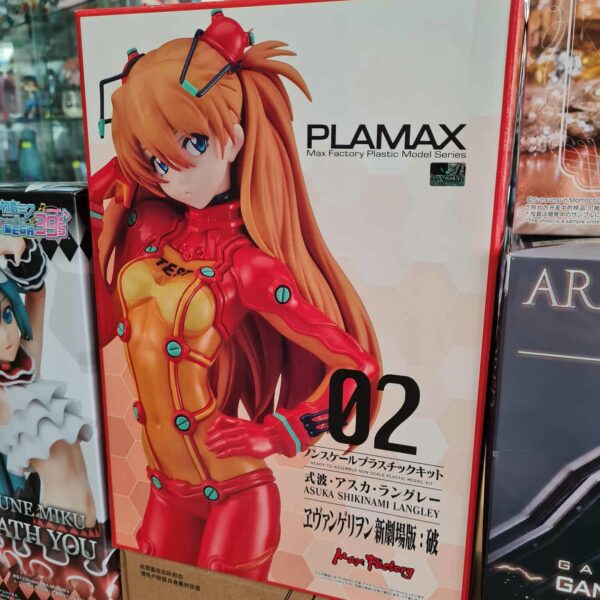 Evangelion 2.0 PLAMAX