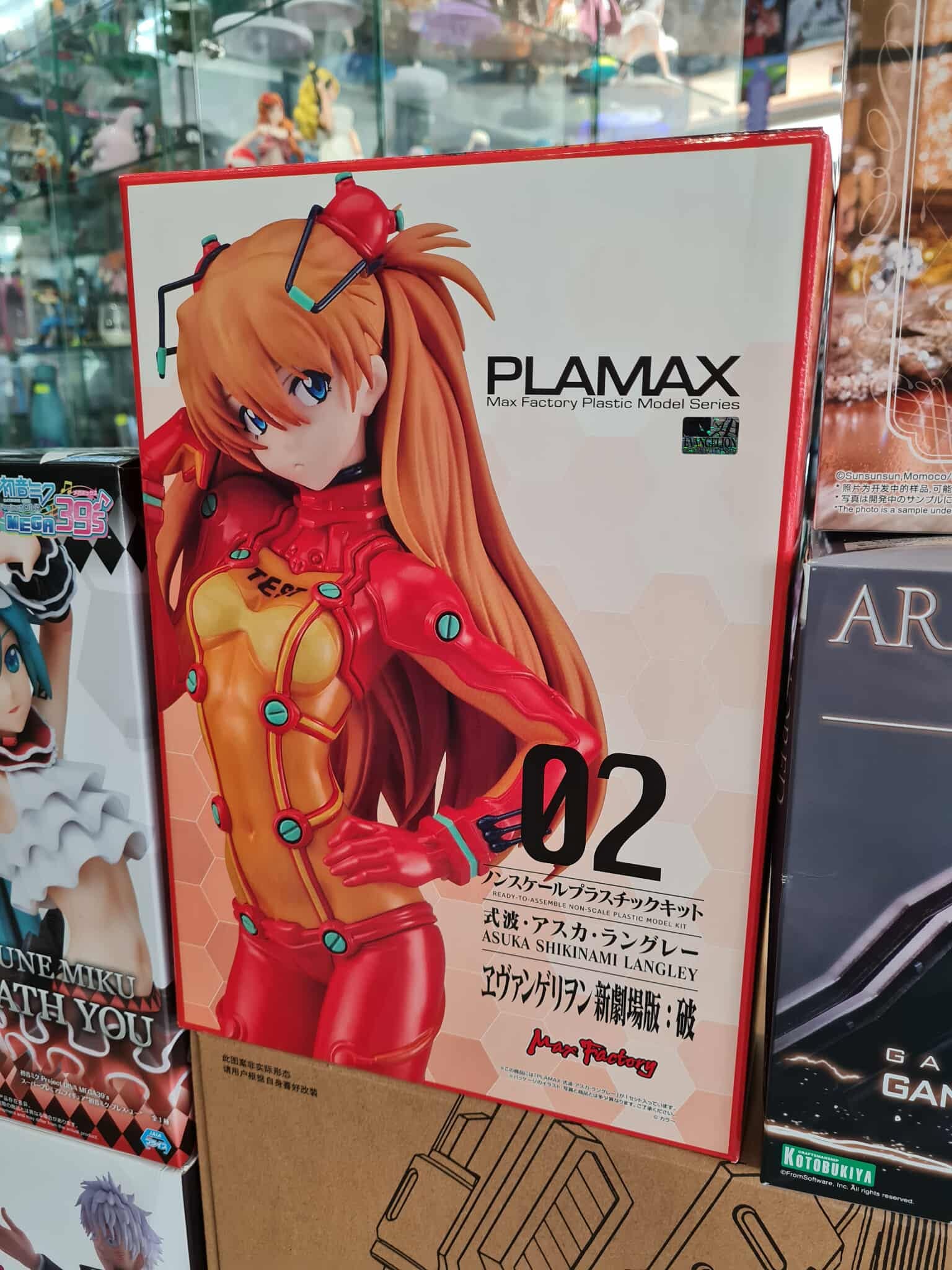 Evangelion 2.0 PLAMAX