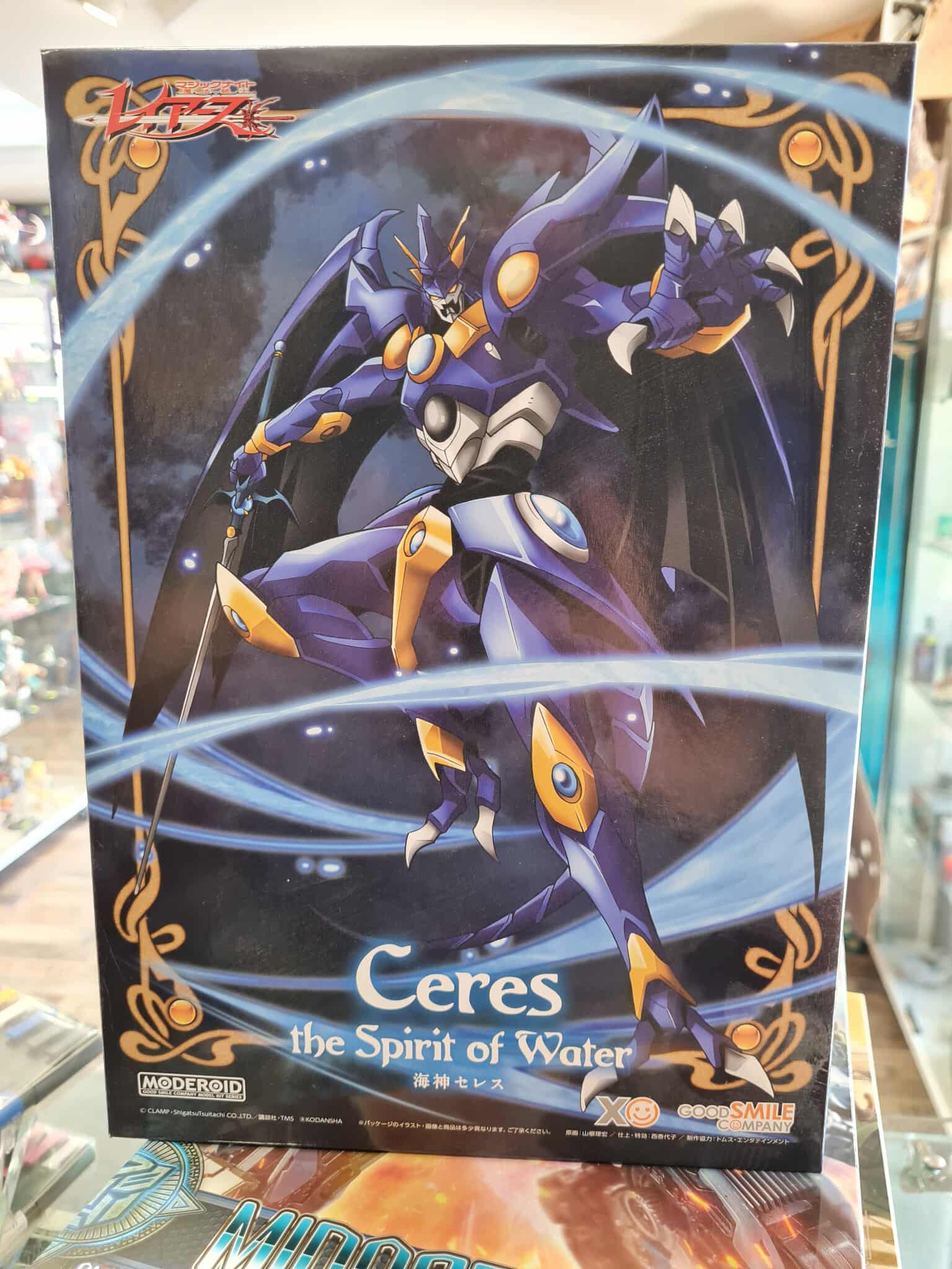 magic knight ray Ceres