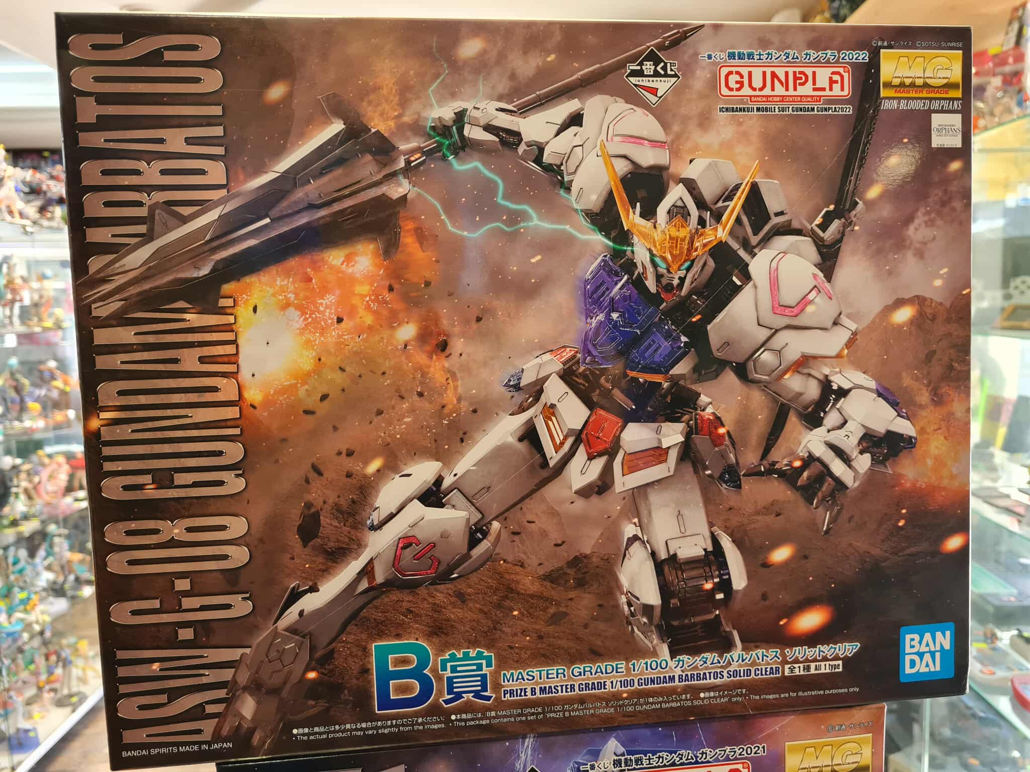 Mg Barbatos ichiban kuji