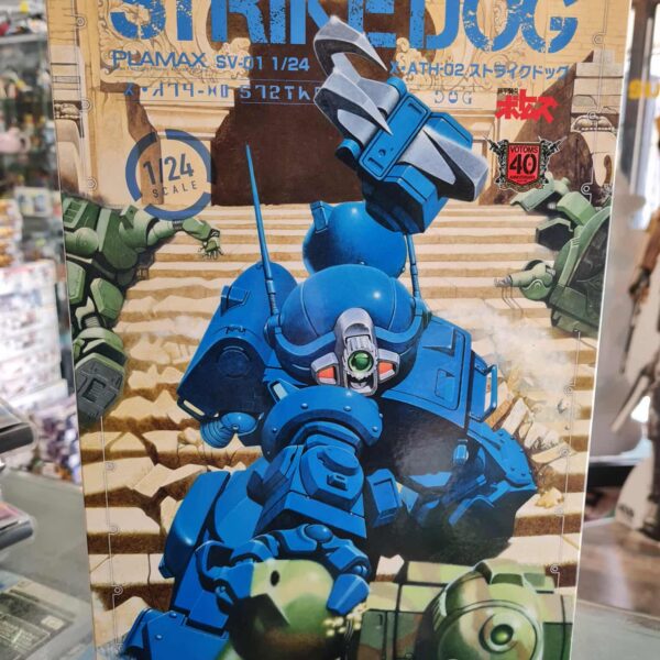Votoms Strike dog