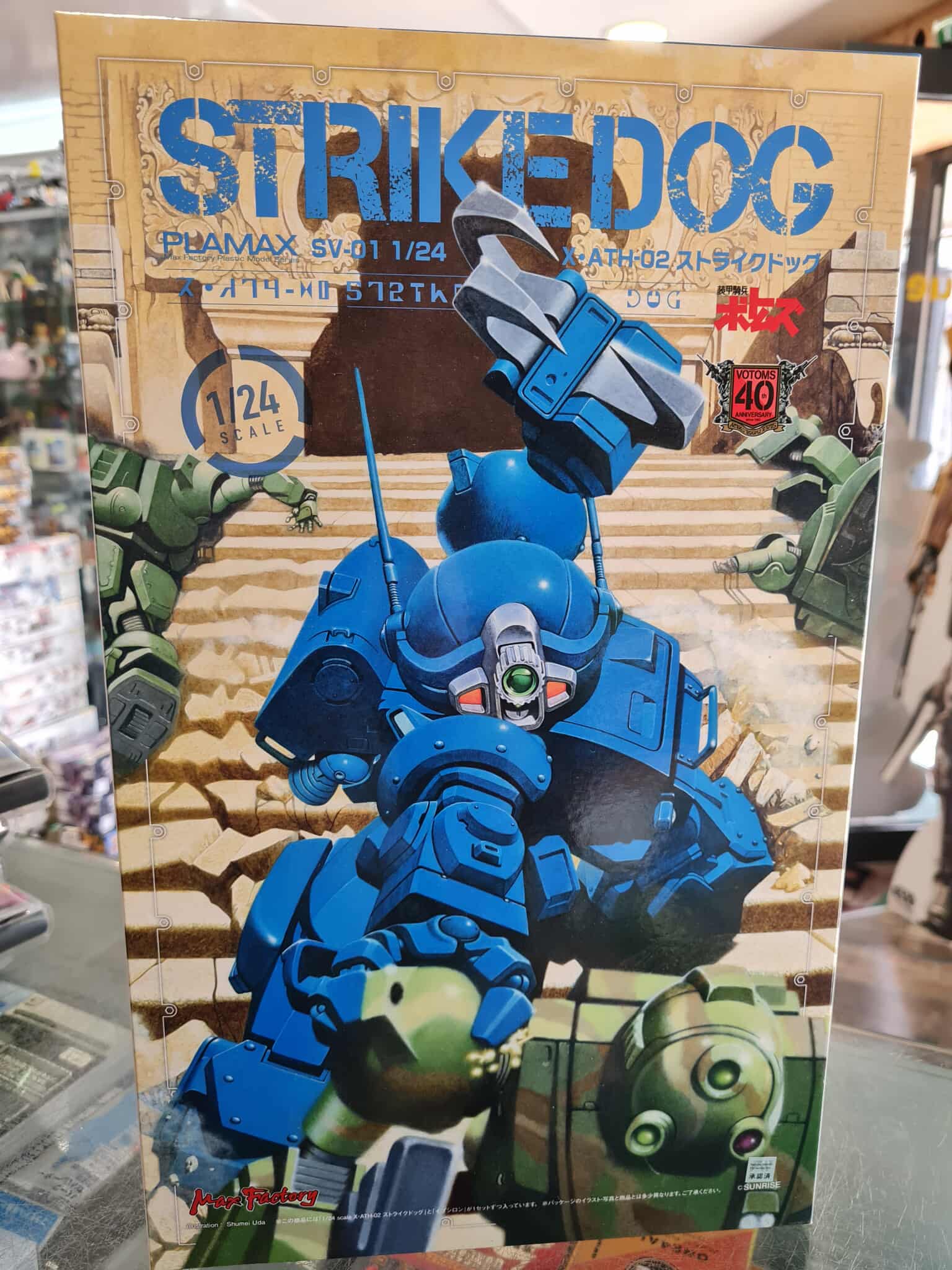 Votoms Strike dog