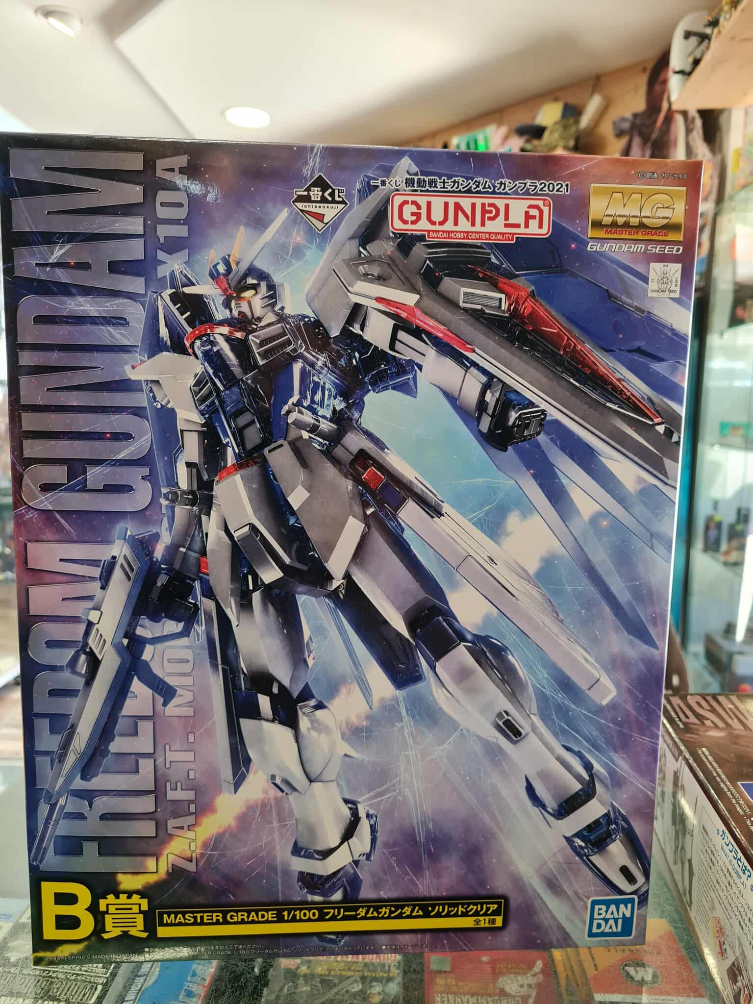 Mg Freedom 2.0 ichiban kuji