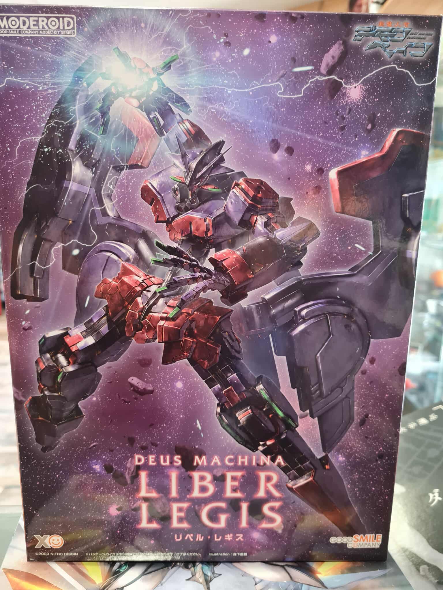 Deus machina liber legis