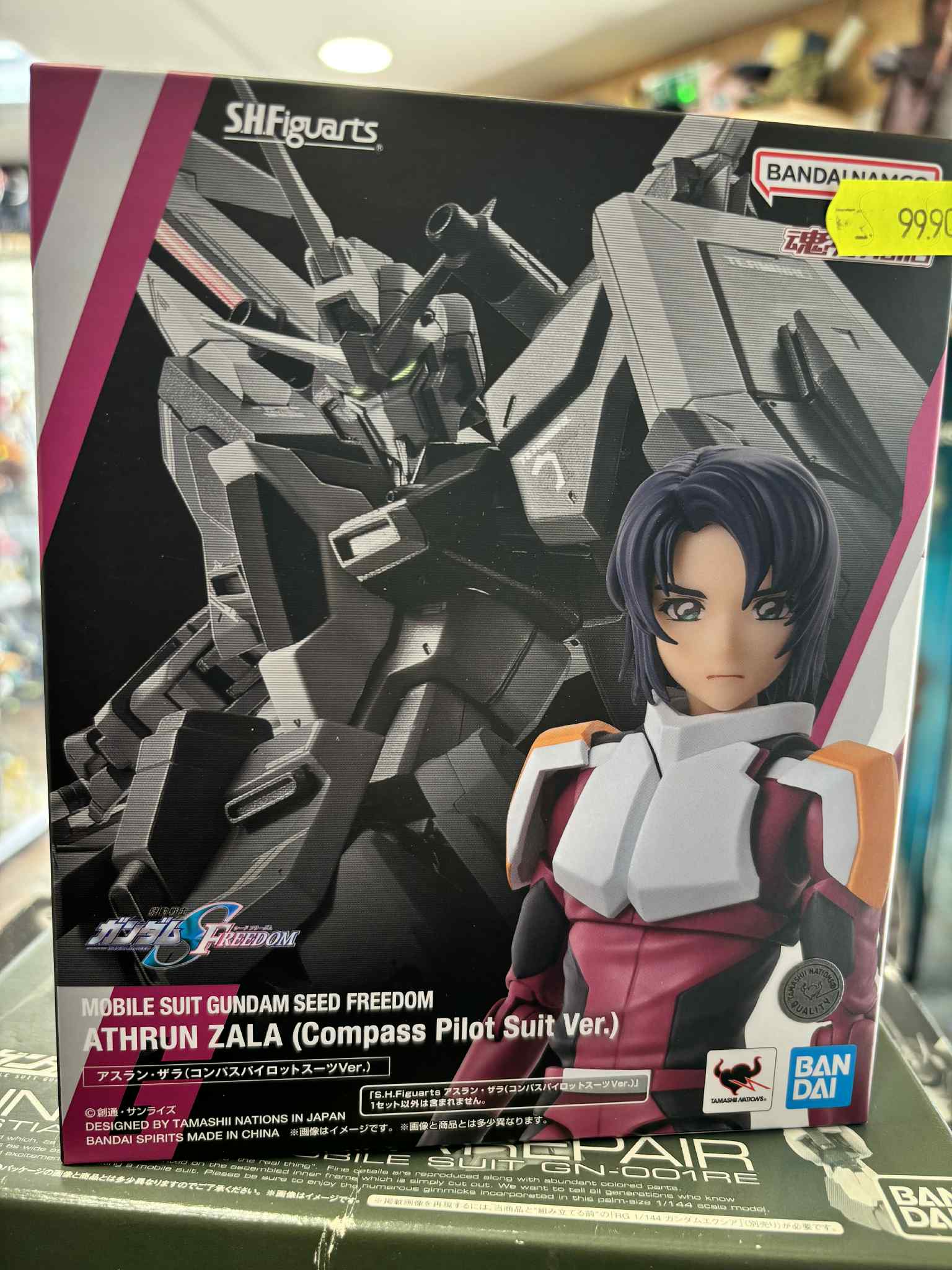 ShFiguarts Athrun zala