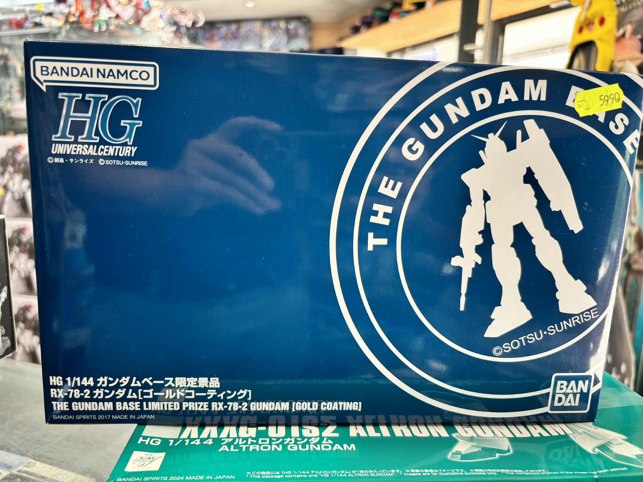 HG limited prize gold