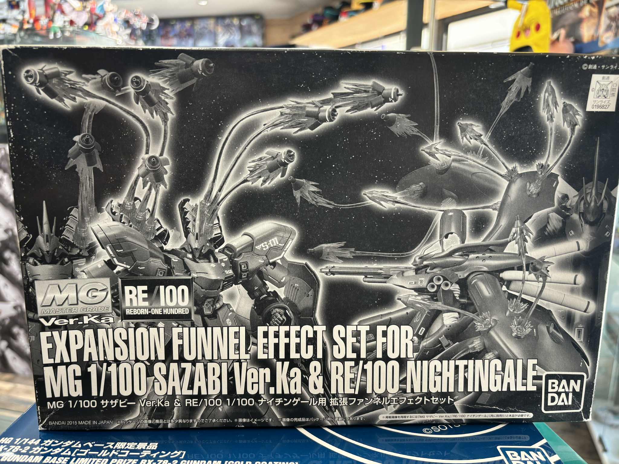 Mg expansion funnel pour mg sazabi ou re /100 nightingale