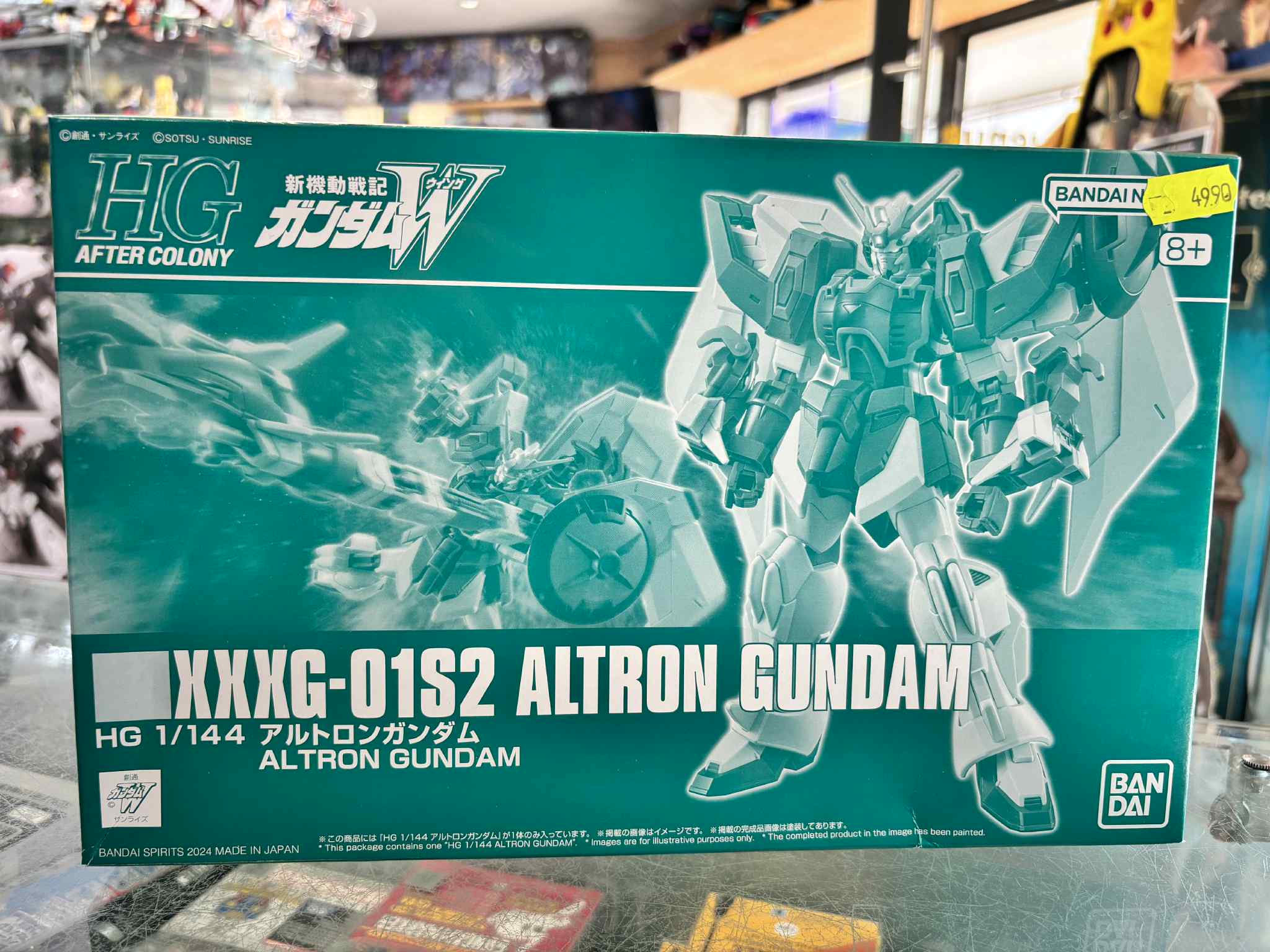 Hg Altron