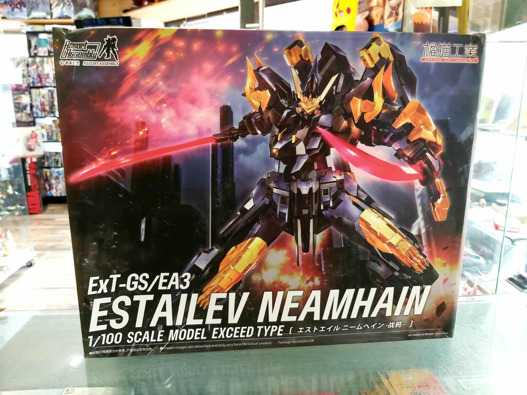 Estailev neamhain