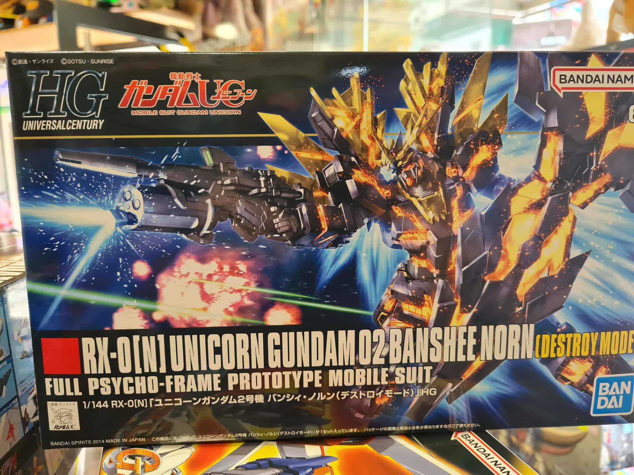 Hg Banshee destroy mode