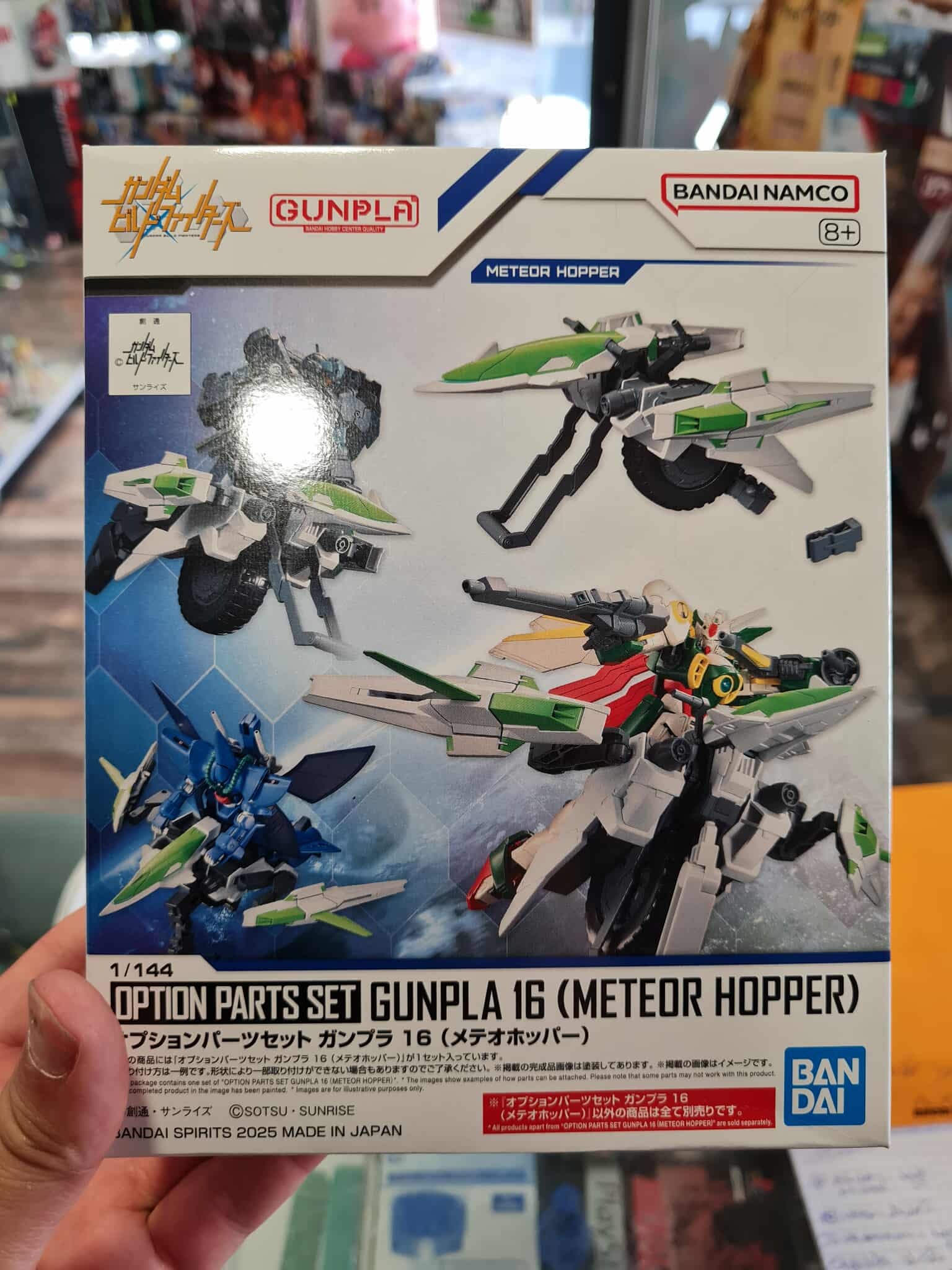 Meteor hooper