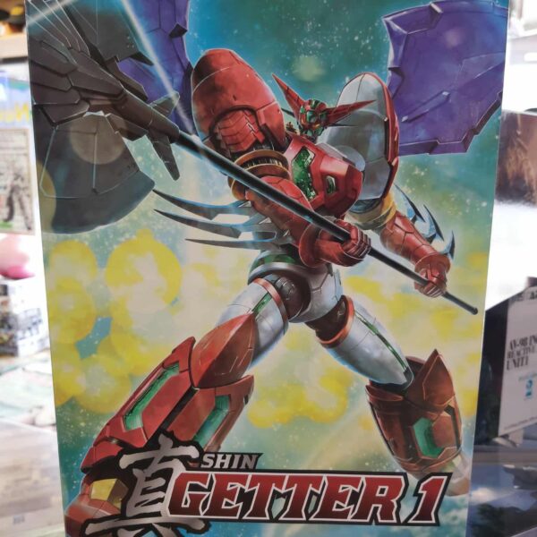 Shin getter 1