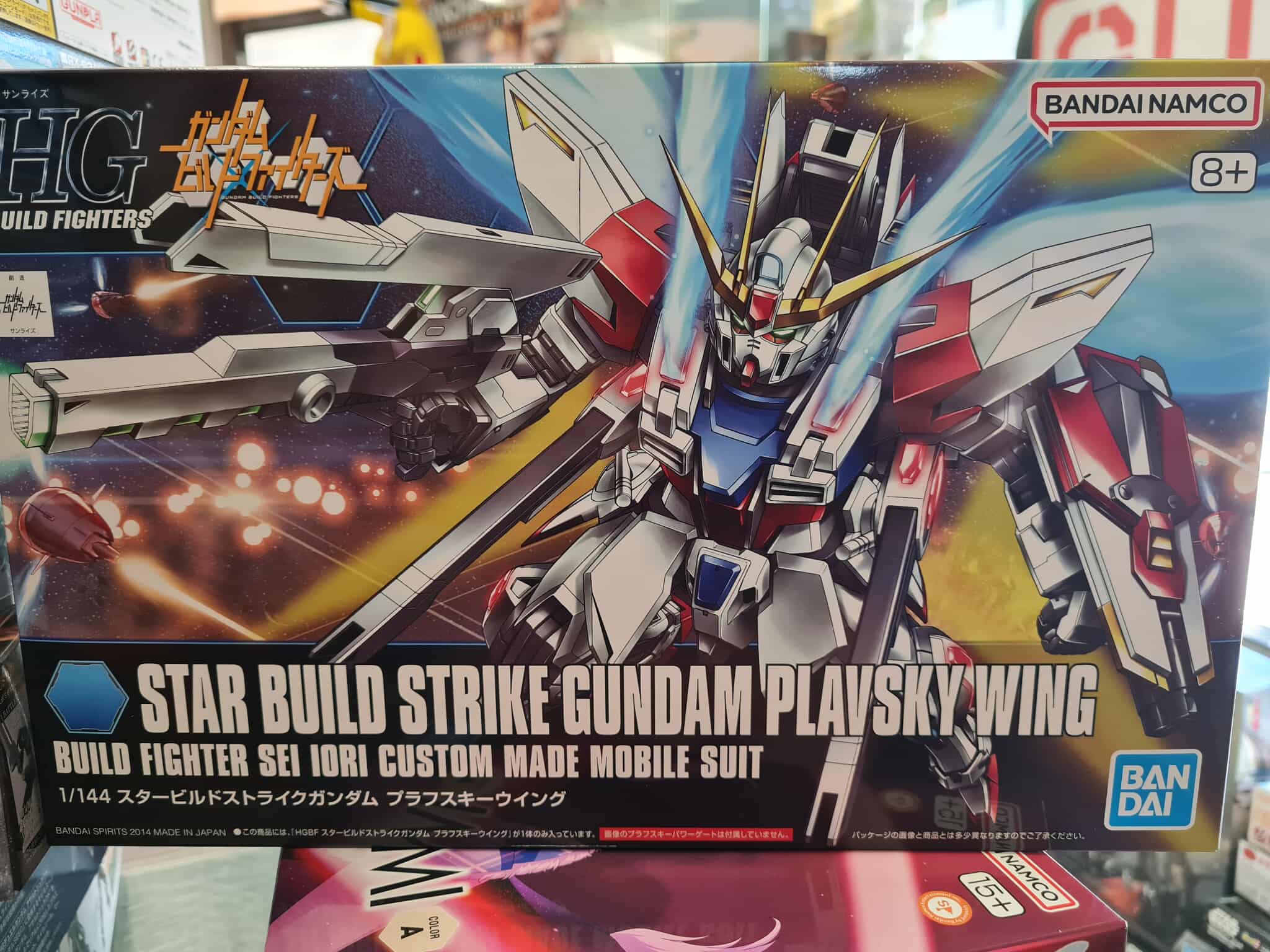 Hg star build strike gundam