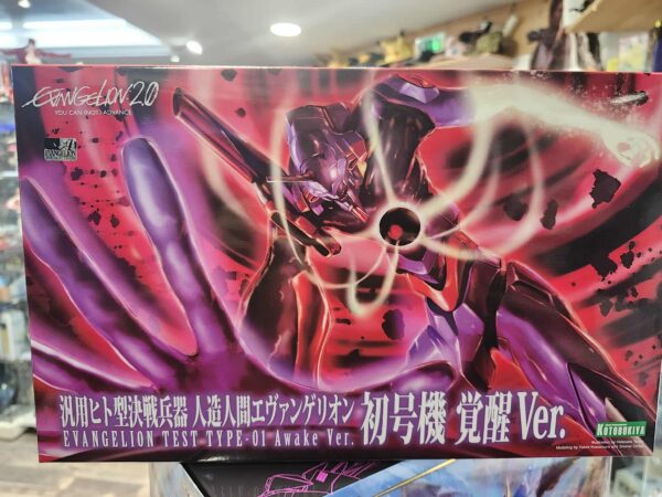 Evangelion 3.0  Test Type-01 Awake