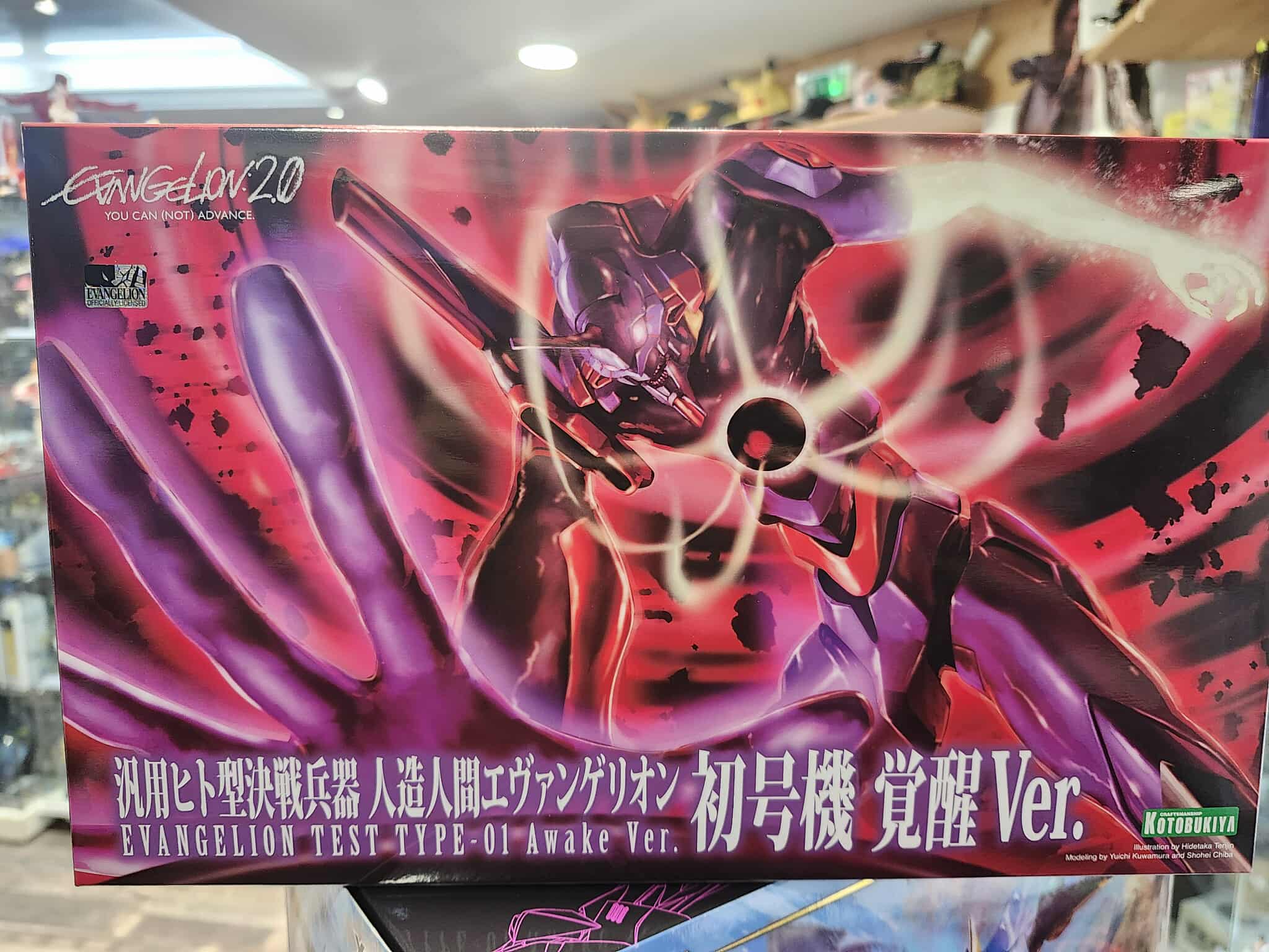 Evangelion 3.0  Test Type-01 Awake