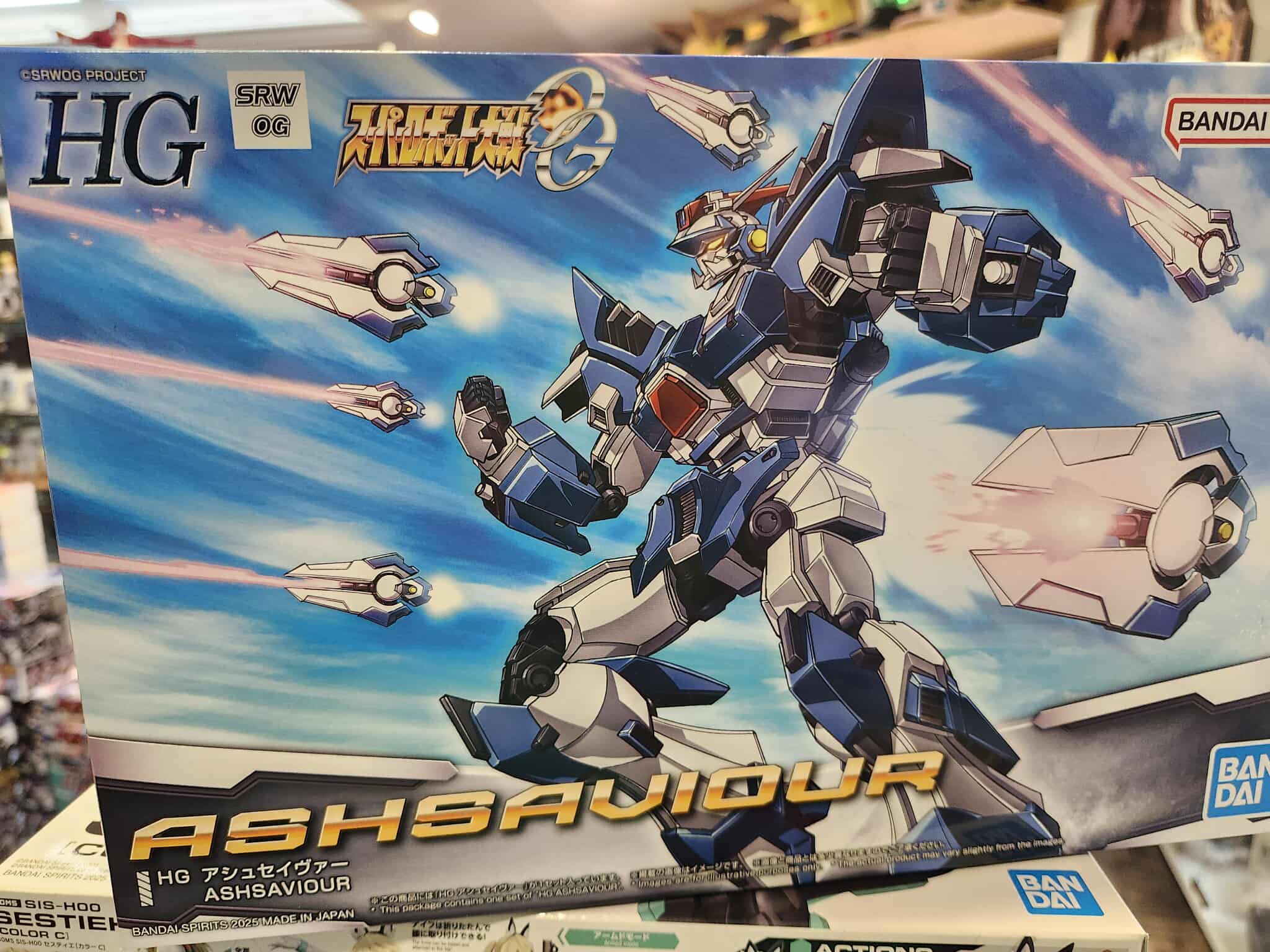 Hg ashsaviour
