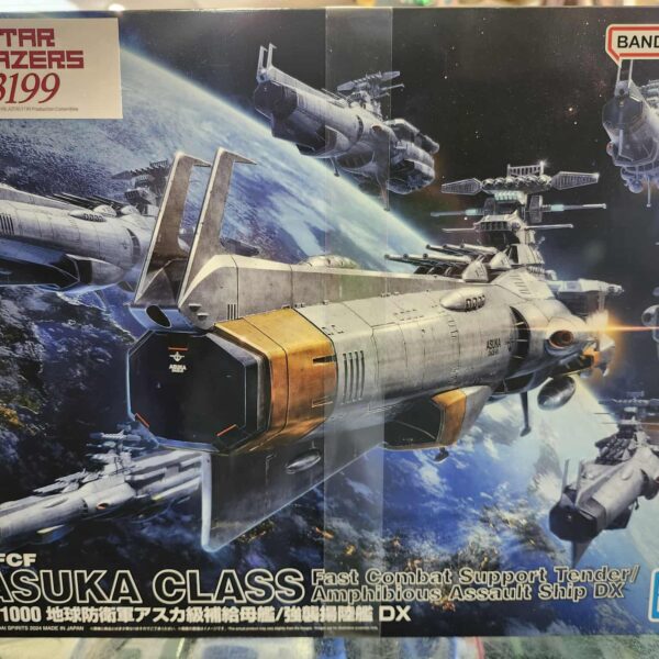 yamato asuka 1/1000