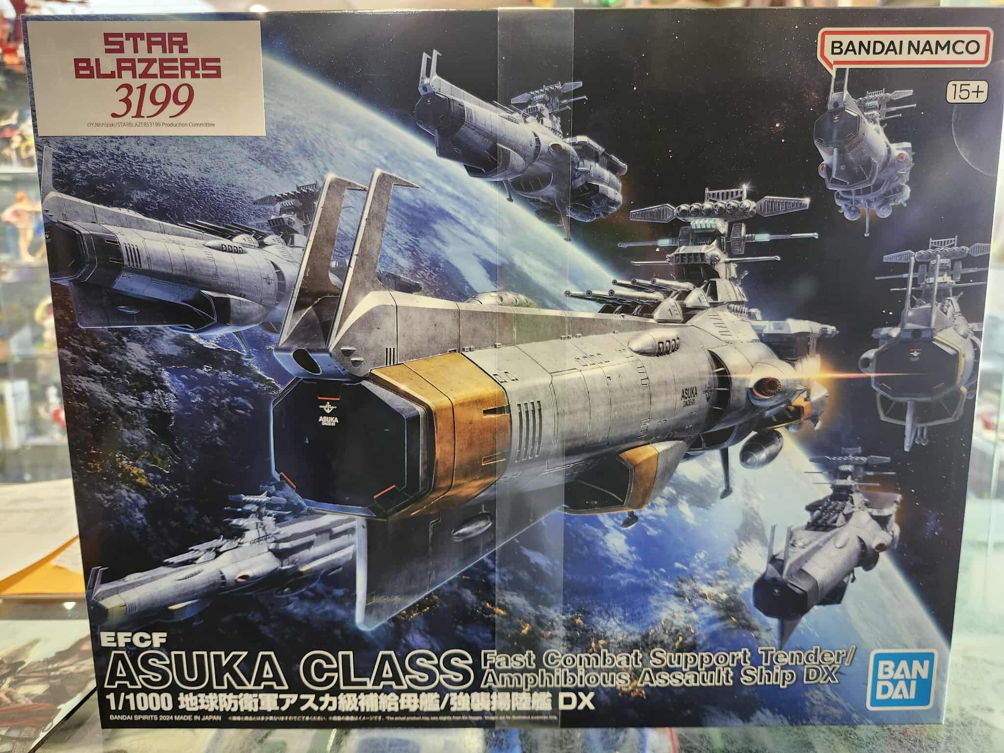 yamato asuka 1/1000