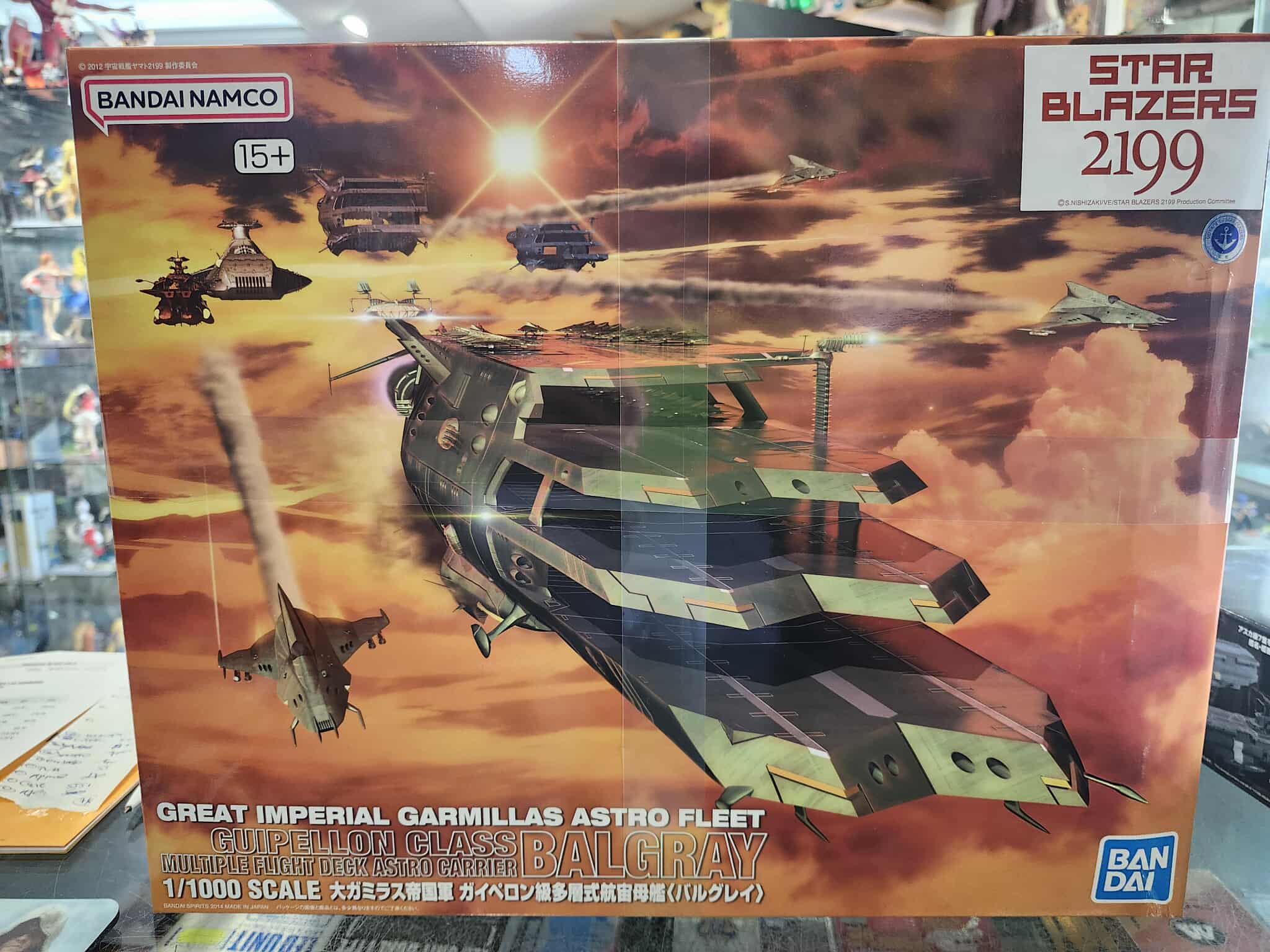 yamato balgray 1/1000