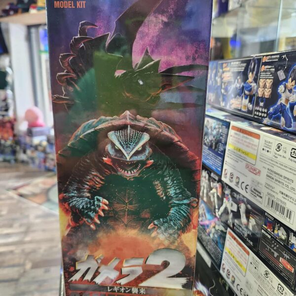 Gamera 1996