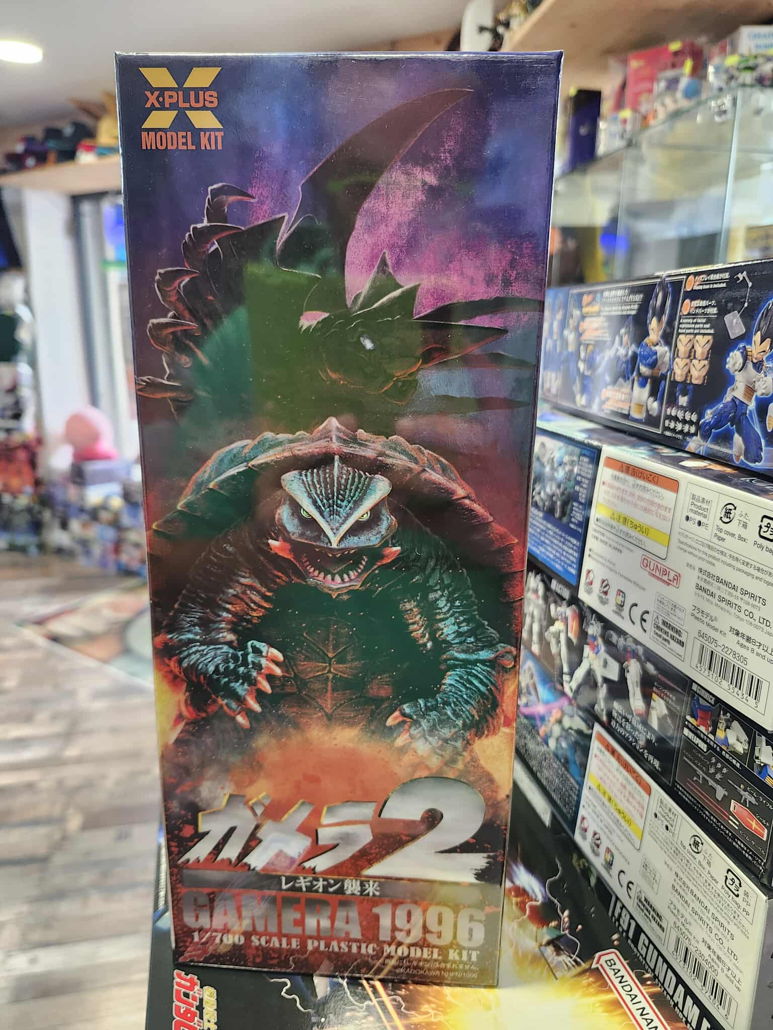 Gamera 1996