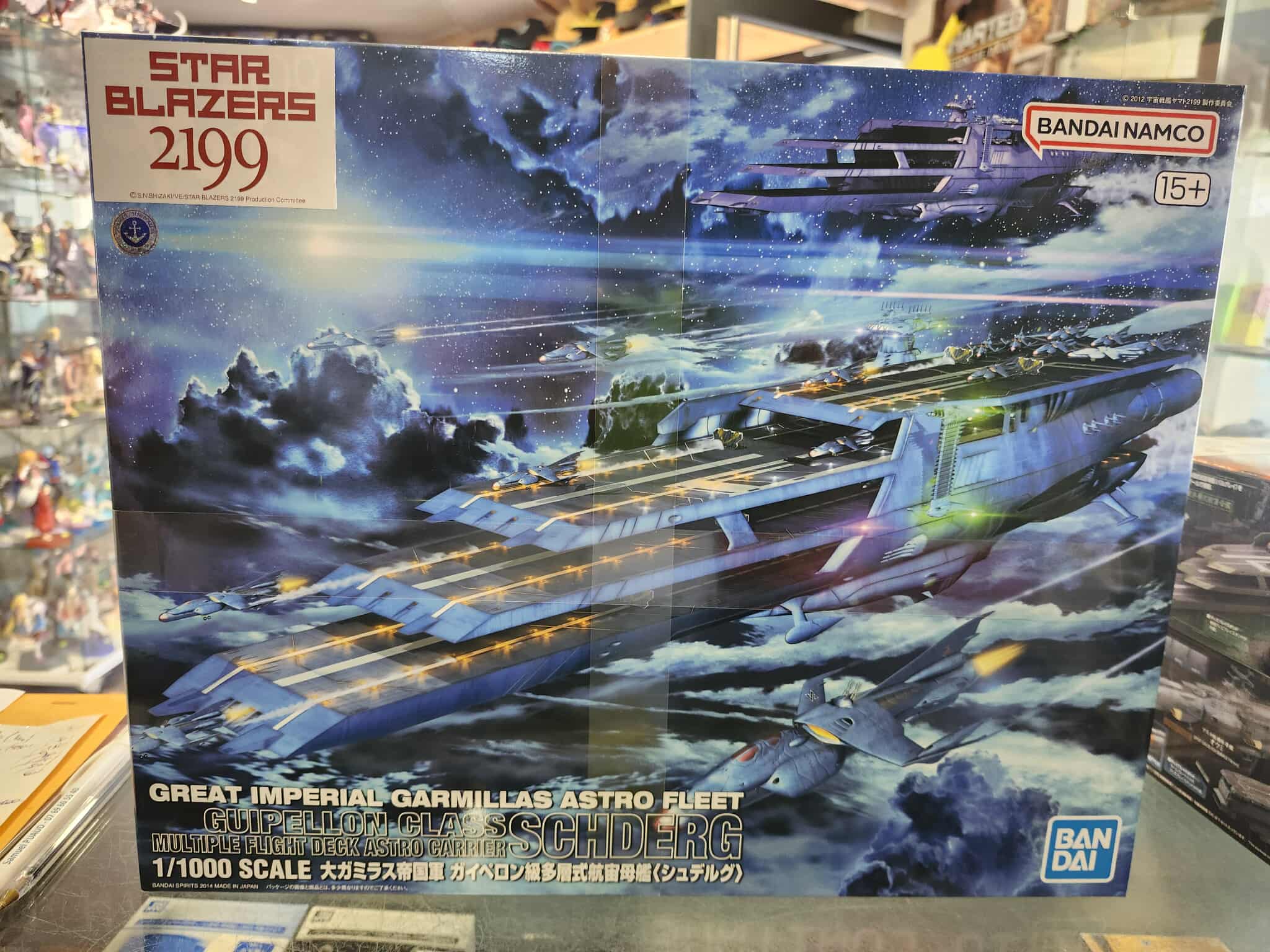 Yamato schderg 1/1000