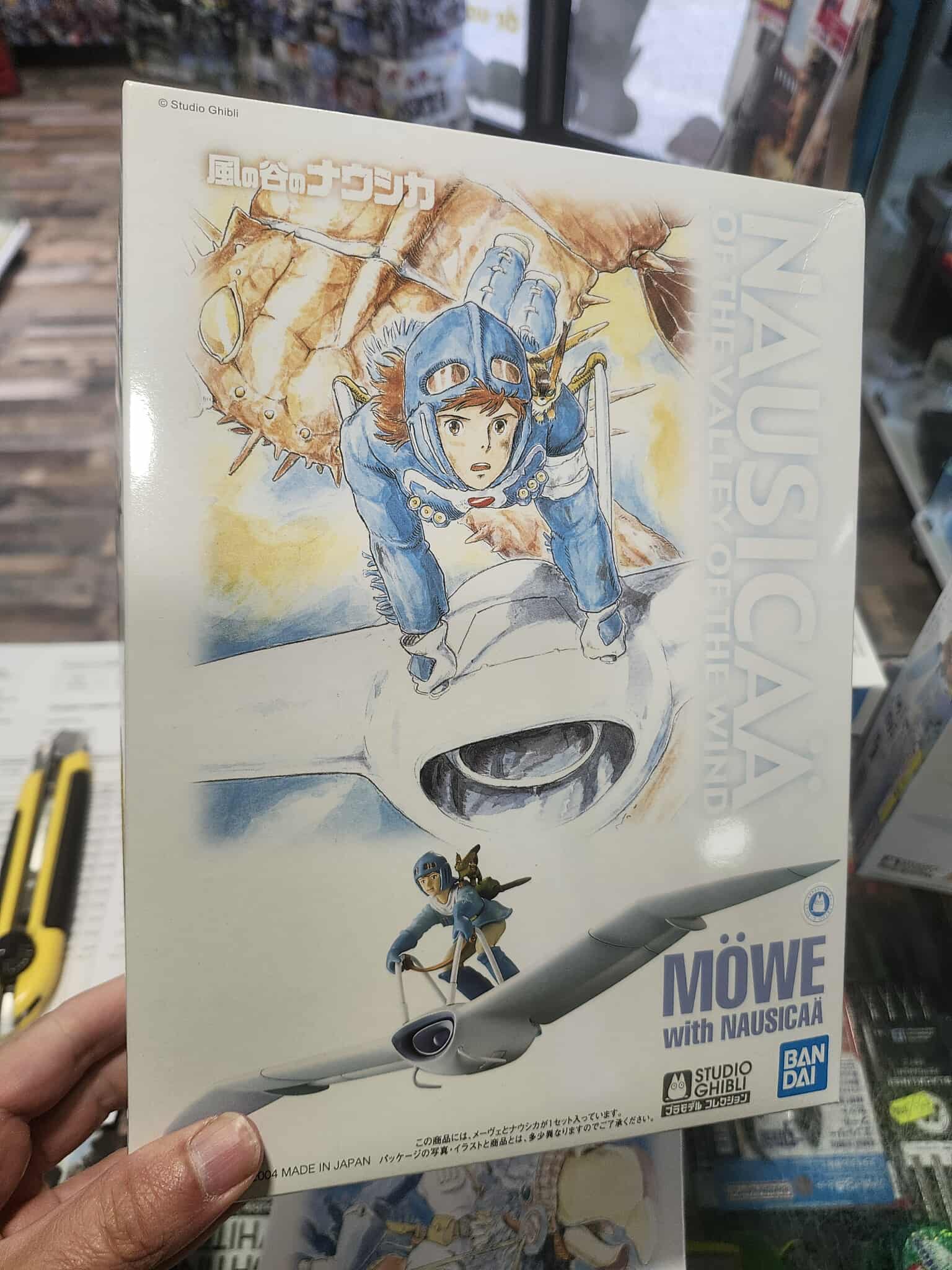 HG Nausicaa mowe