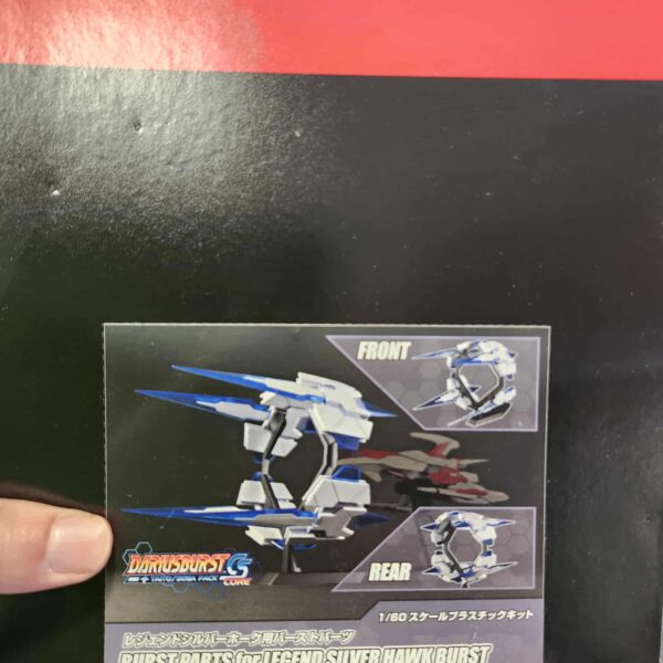 figurine (figure) 1/60 scale model kit : burst parts for legend
