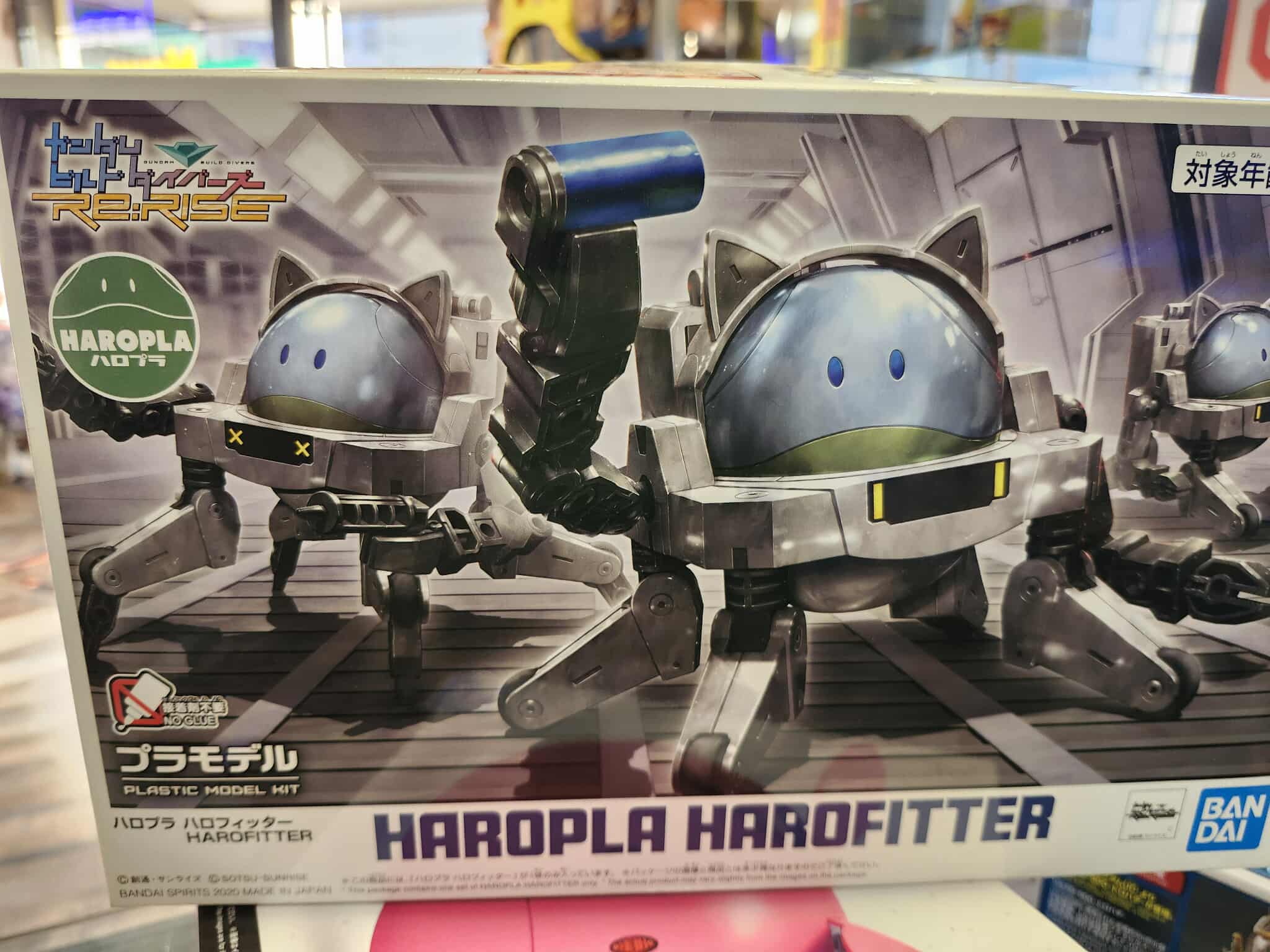 GUNDAM GUNPLA HAROPLA HAROFITTER