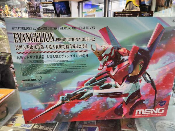 Evangelion Production Model-02, Meng Model